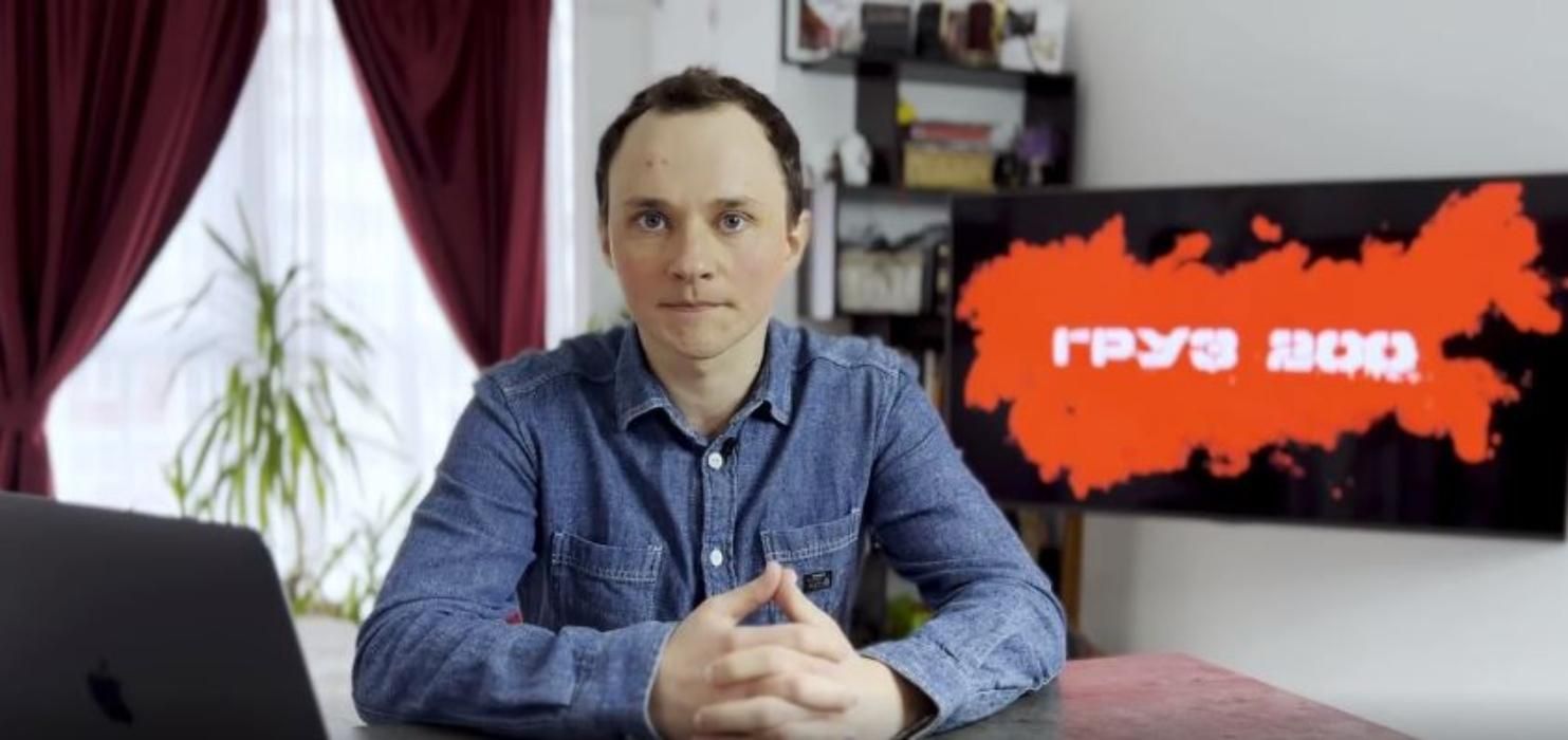 "Скоро вам наречених привезуть": Войтенко записав жорстке відео до жінок російських окупантів