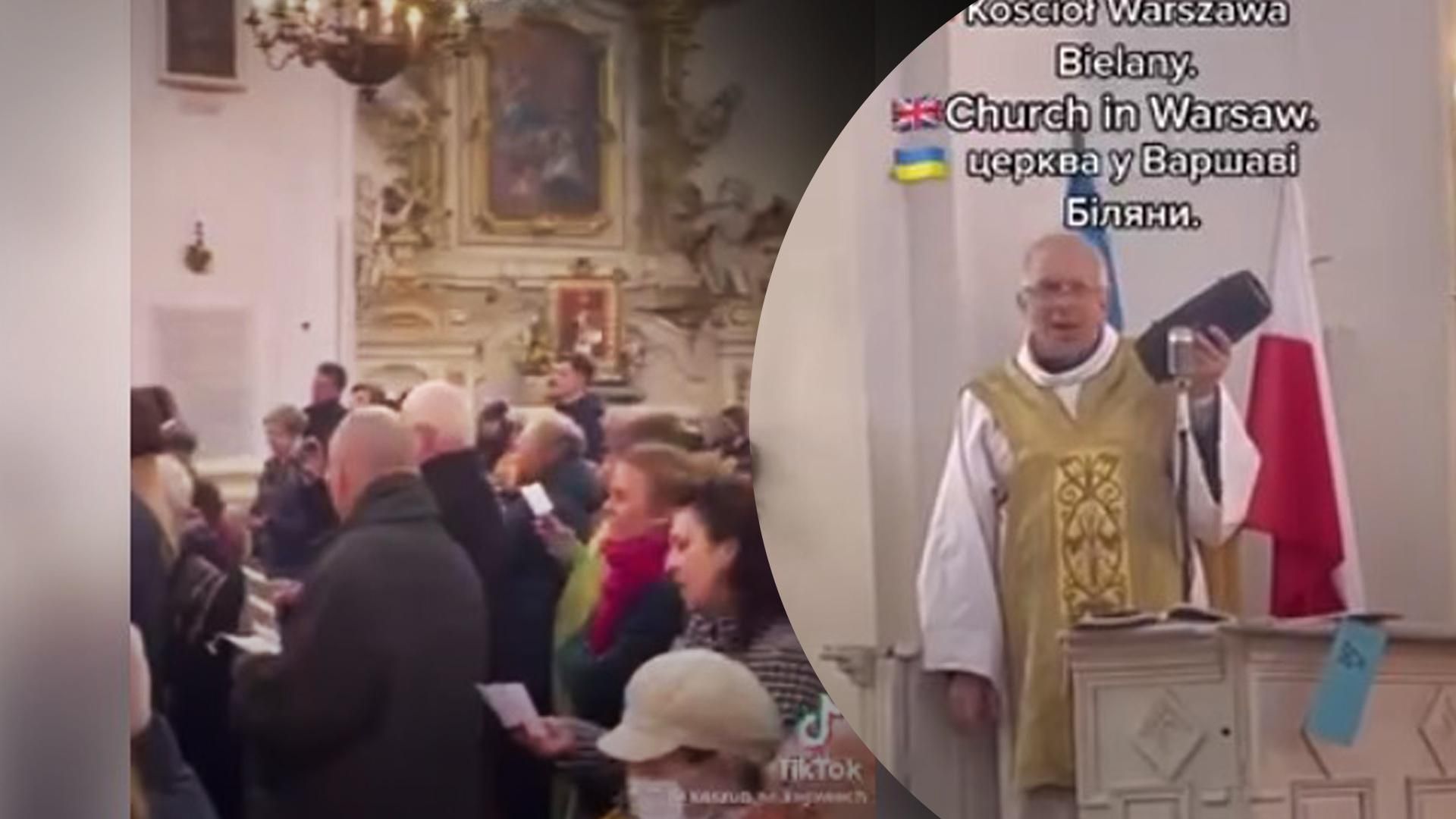В Польше ксёндз во время службы достал колонку: всей церковью пели "Ой у лузі червона калина"