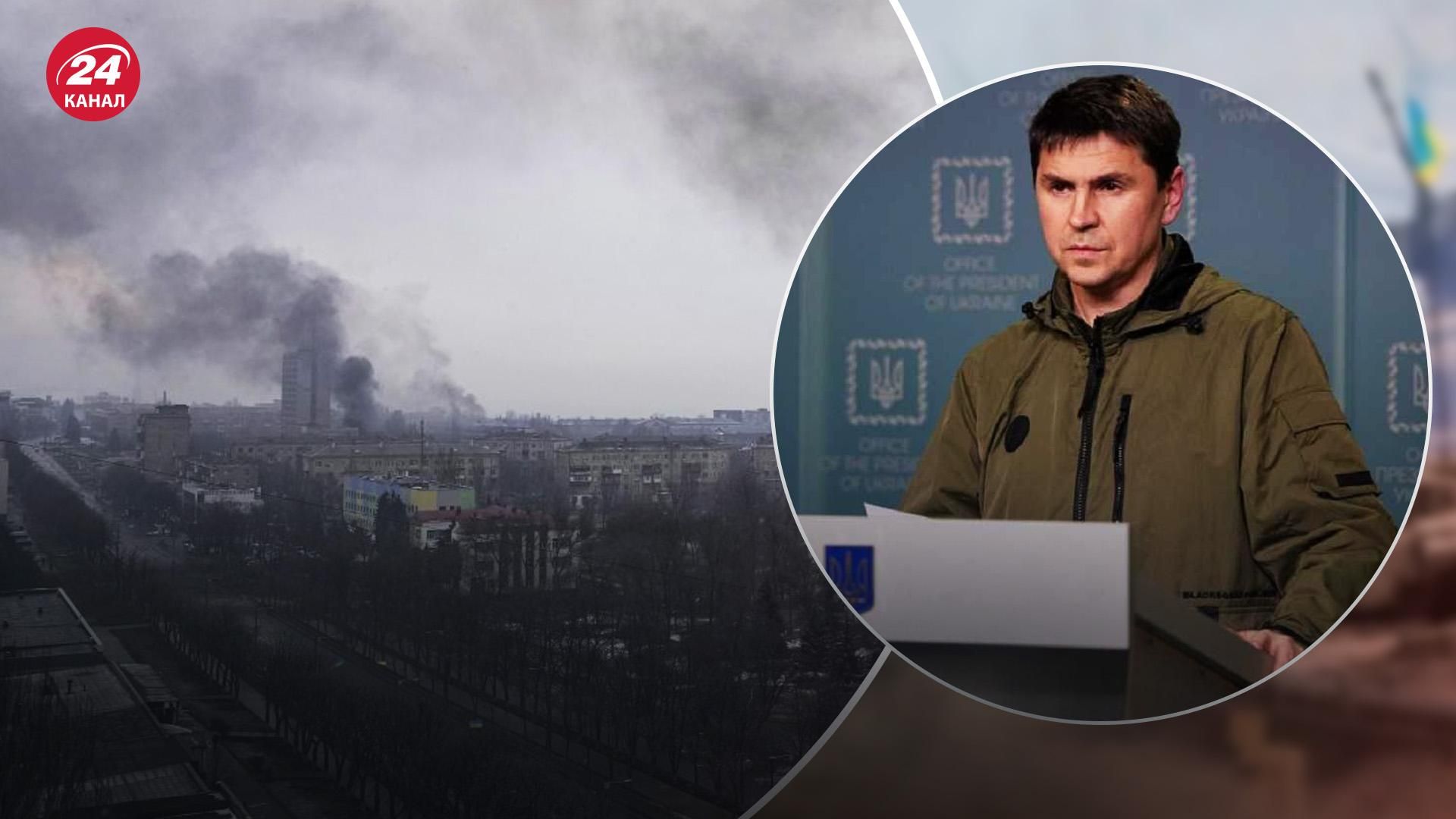 Другий етап війни та битва за Маріуполь ускладнили переговори з Росією, – Подоляк - 24 Канал Другий етап війни та битва за Маріуполь ускладнили переговори з Росією, – Подоляк - 24 Канал