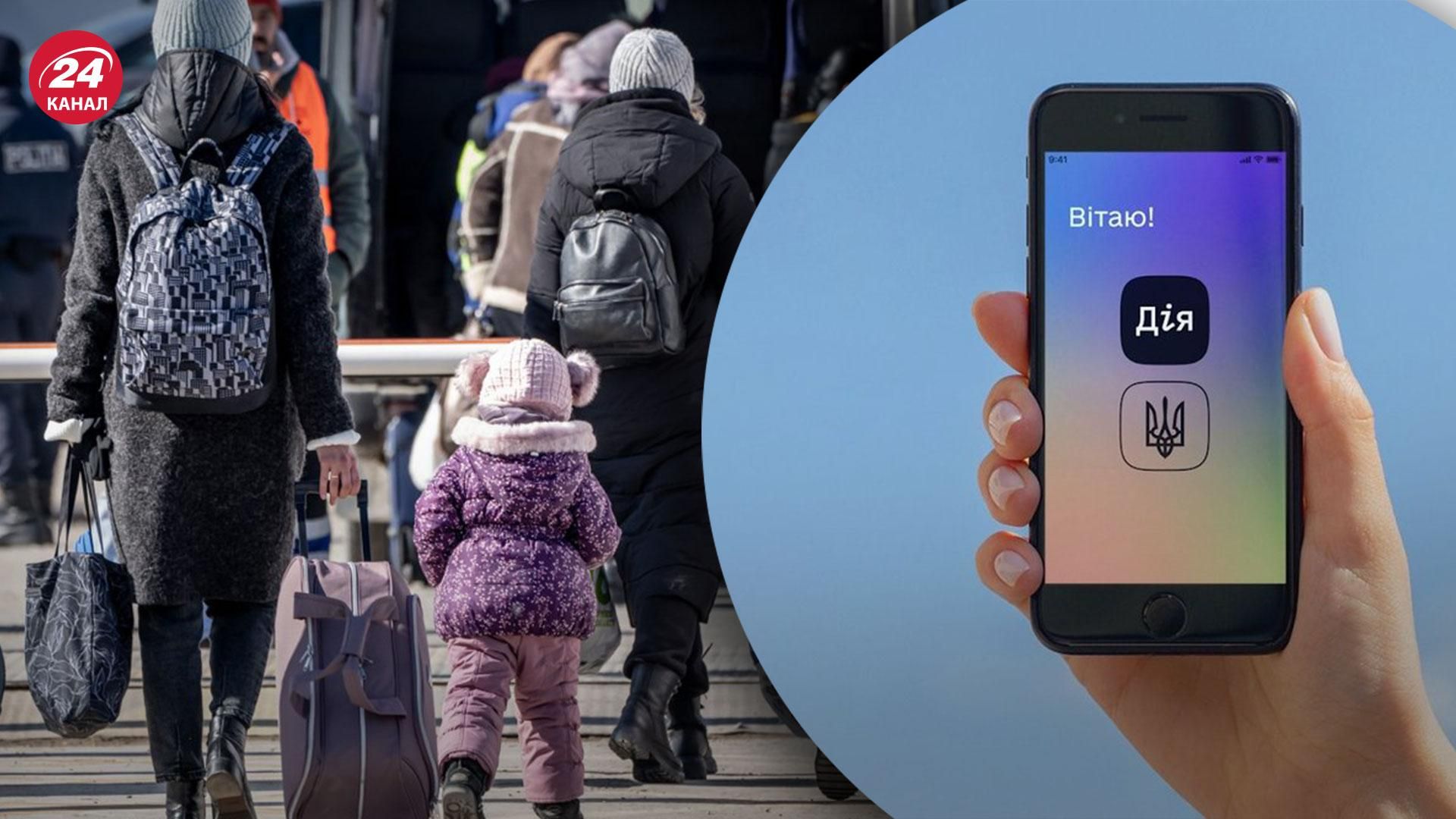 Получить статус и помощь для внутренне перемещенных лиц теперь можно в Дии Получить статус и помощь для внутренне перемещенных лиц теперь можно в Дии