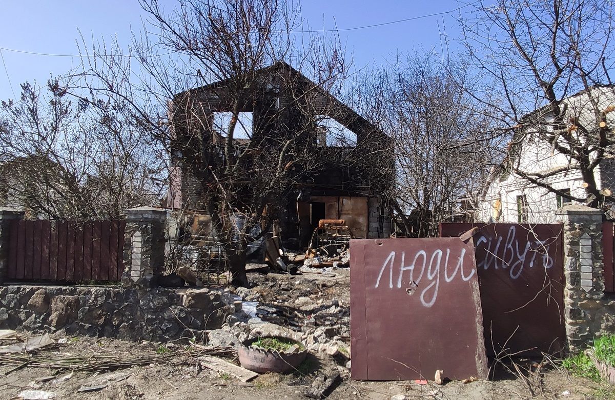 Компенсация за уничтоженную или поврежденную недвижимость: кто, где и как может оформить заявление - 24 Канал Компенсация за уничтоженную или поврежденную недвижимость: кто, где и как может оформить заявление - 24 Канал