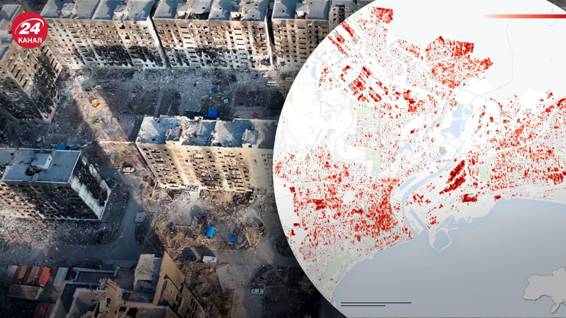The WSJ опубликовало карту повреждених зданий в Мариуполе: масштабы разрушений невозможно понять - 24 Канал The WSJ опубликовало карту повреждених зданий в Мариуполе: масштабы разрушений невозможно понять - 24 Канал