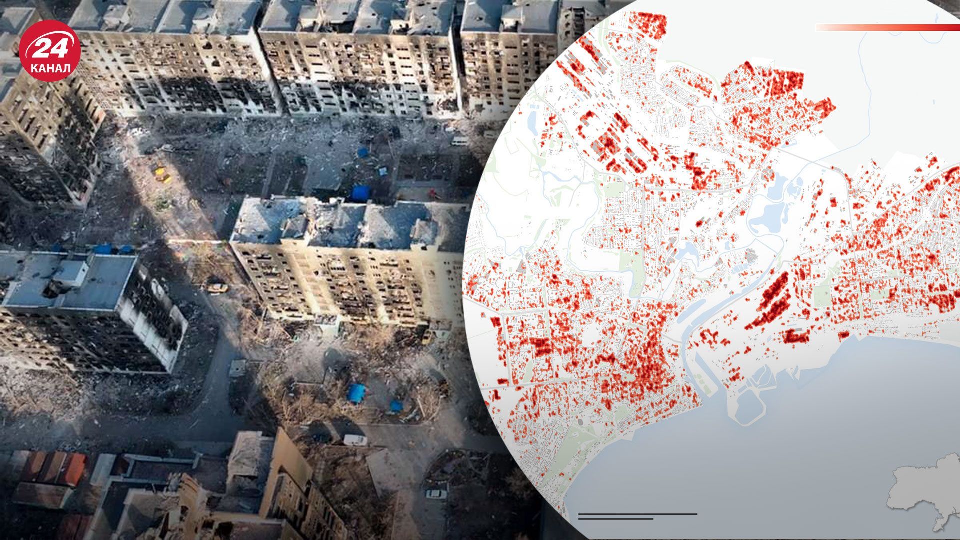 The WSJ опубликовало карту повреждених зданий в Мариуполе: масштабы разрушений невозможно понять - 24 Канал