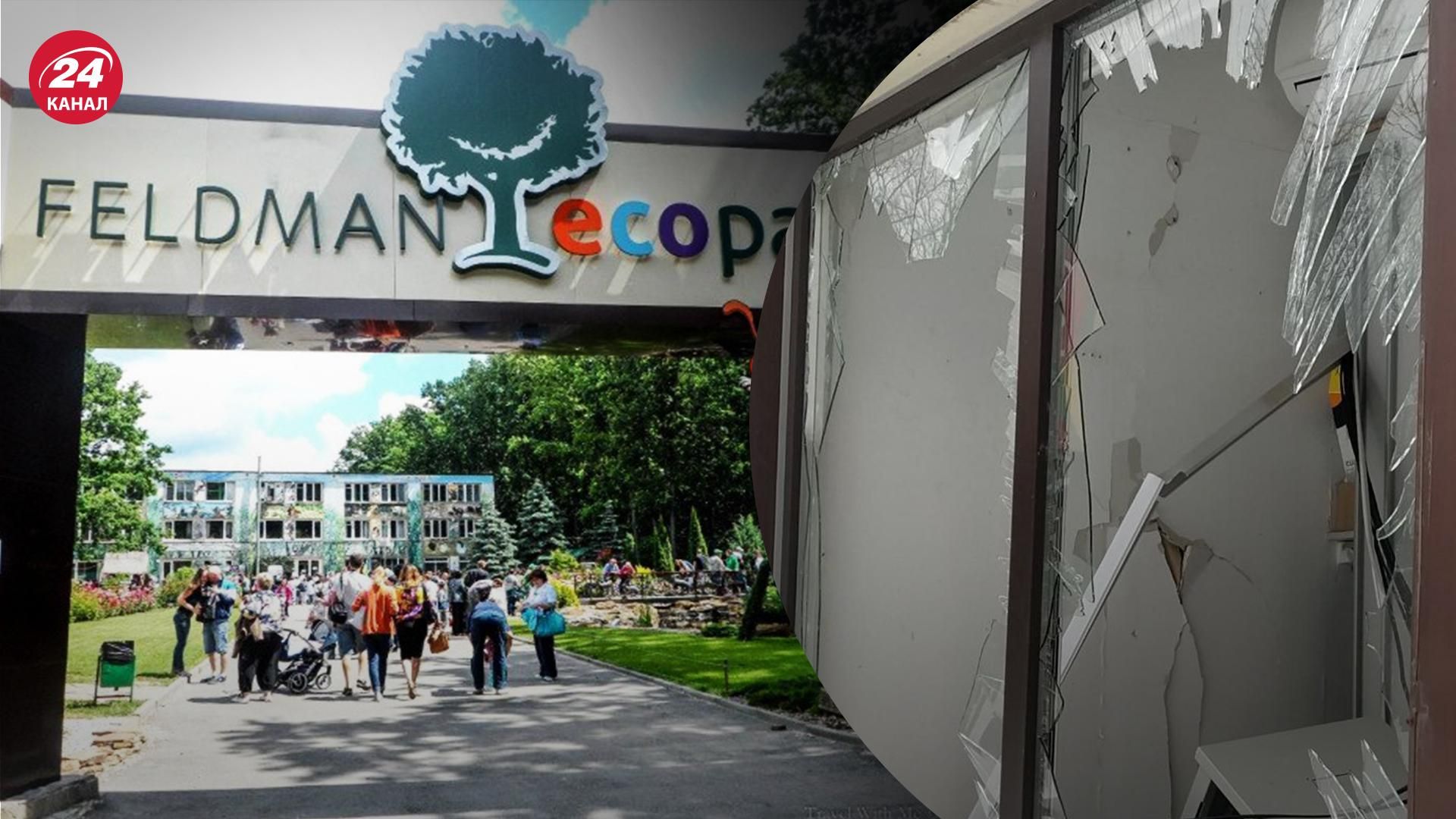 Співробітників Фельдман Екопарку, які зникли безвісти на початку березня, знайшли мертвими Співробітників Фельдман Екопарку, які зникли безвісти на початку березня, знайшли мертвими