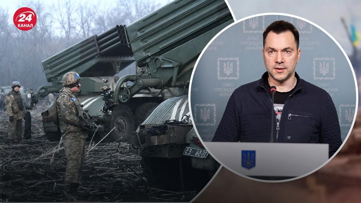 ЗСУ палять їхні машини та накривають артилерією: Арестович розповів, як окупанти "беруть" міста - 24 Канал ЗСУ палять їхні машини та накривають артилерією: Арестович розповів, як окупанти "беруть" міста - 24 Канал