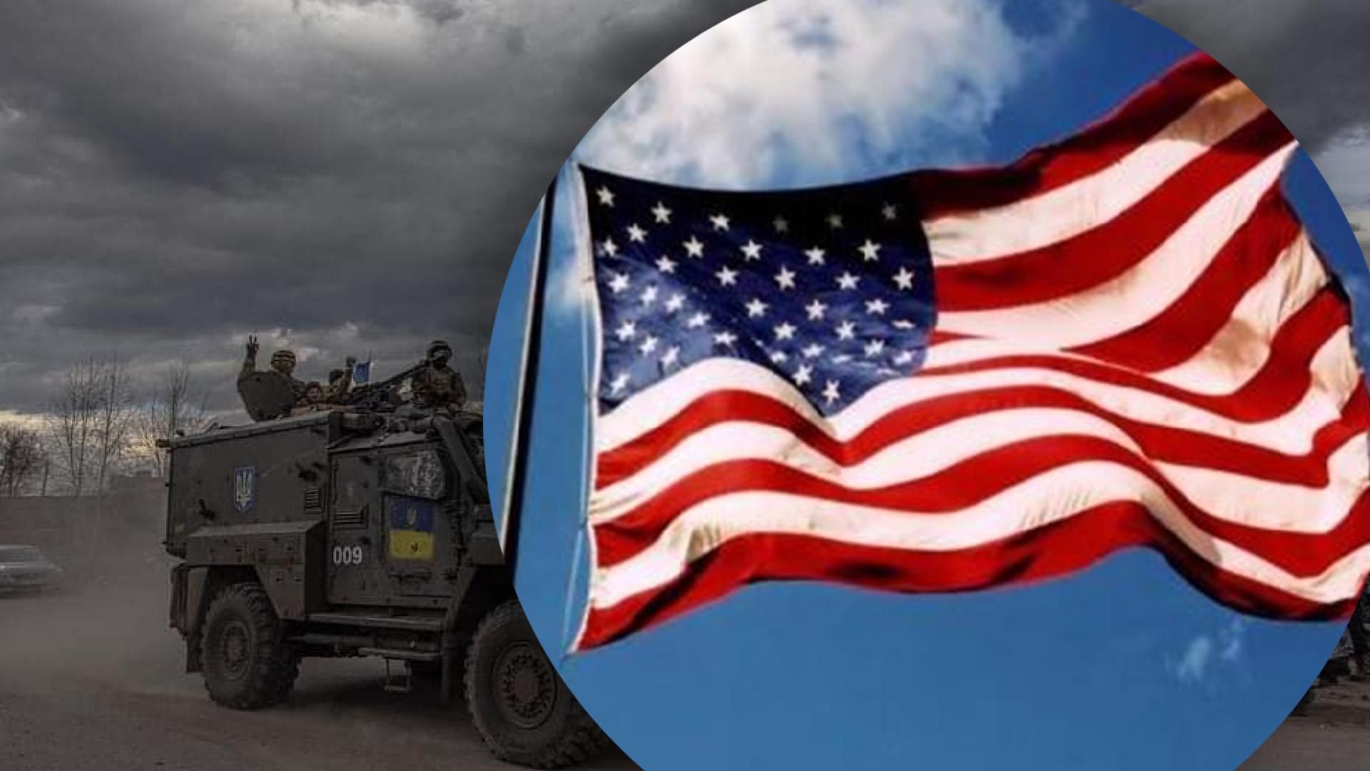 США готують ще один пакет допомоги Україні на 800 мільйонів доларів - 24 Канал США готують ще один пакет допомоги Україні на 800 мільйонів доларів - 24 Канал