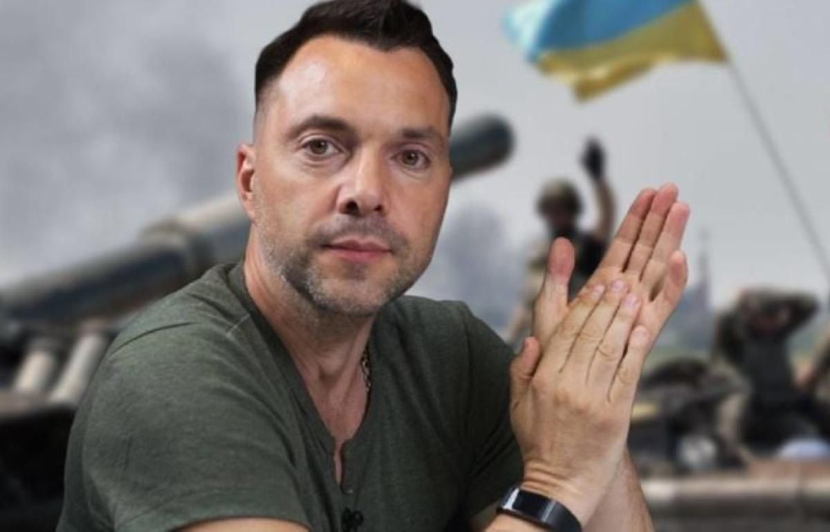 Ситуация в пользу Украины, – Арестович рассказал, что происходит на Херсонщине - 24 Канал Ситуация в пользу Украины, – Арестович рассказал, что происходит на Херсонщине - 24 Канал