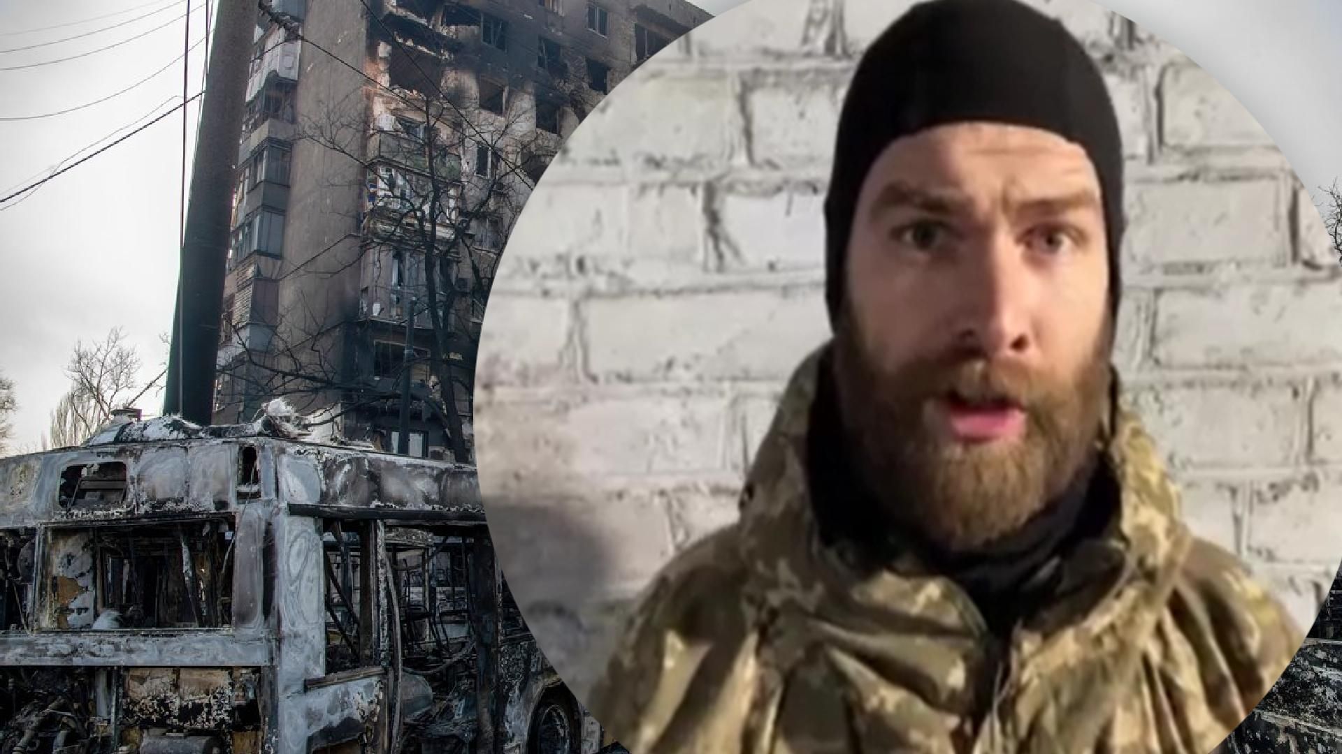 Це може бути нашим останнім зверненням, – захисник Маріуполя просить у світових лідерів допомоги - 24 Канал Це може бути нашим останнім зверненням, – захисник Маріуполя просить у світових лідерів допомоги - 24 Канал