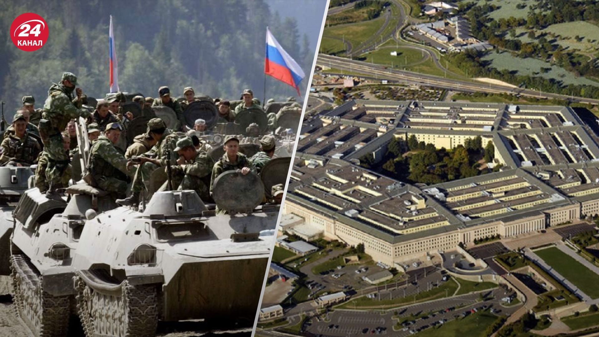 Атаки Росії у районі Ізюма та Донецька – прелюдія до масштабніших наступів, – Пентагон - 24 Канал Атаки Росії у районі Ізюма та Донецька – прелюдія до масштабніших наступів, – Пентагон - 24 Канал