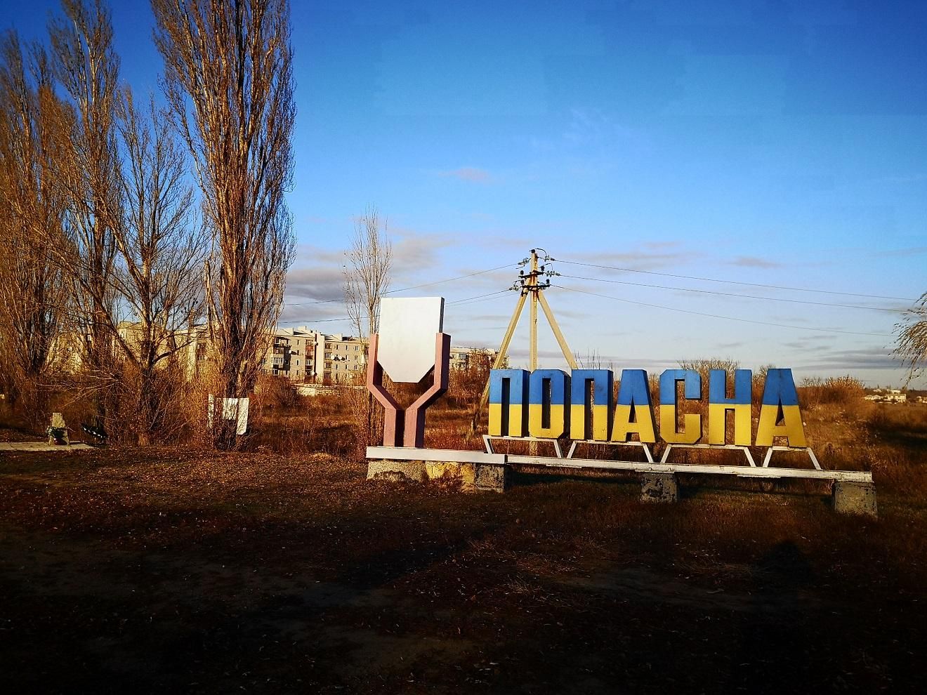 Ежедневно есть попытки атаковать, но враг не может пройти наш порог, – Гайдай - 24 Канал Ежедневно есть попытки атаковать, но враг не может пройти наш порог, – Гайдай - 24 Канал