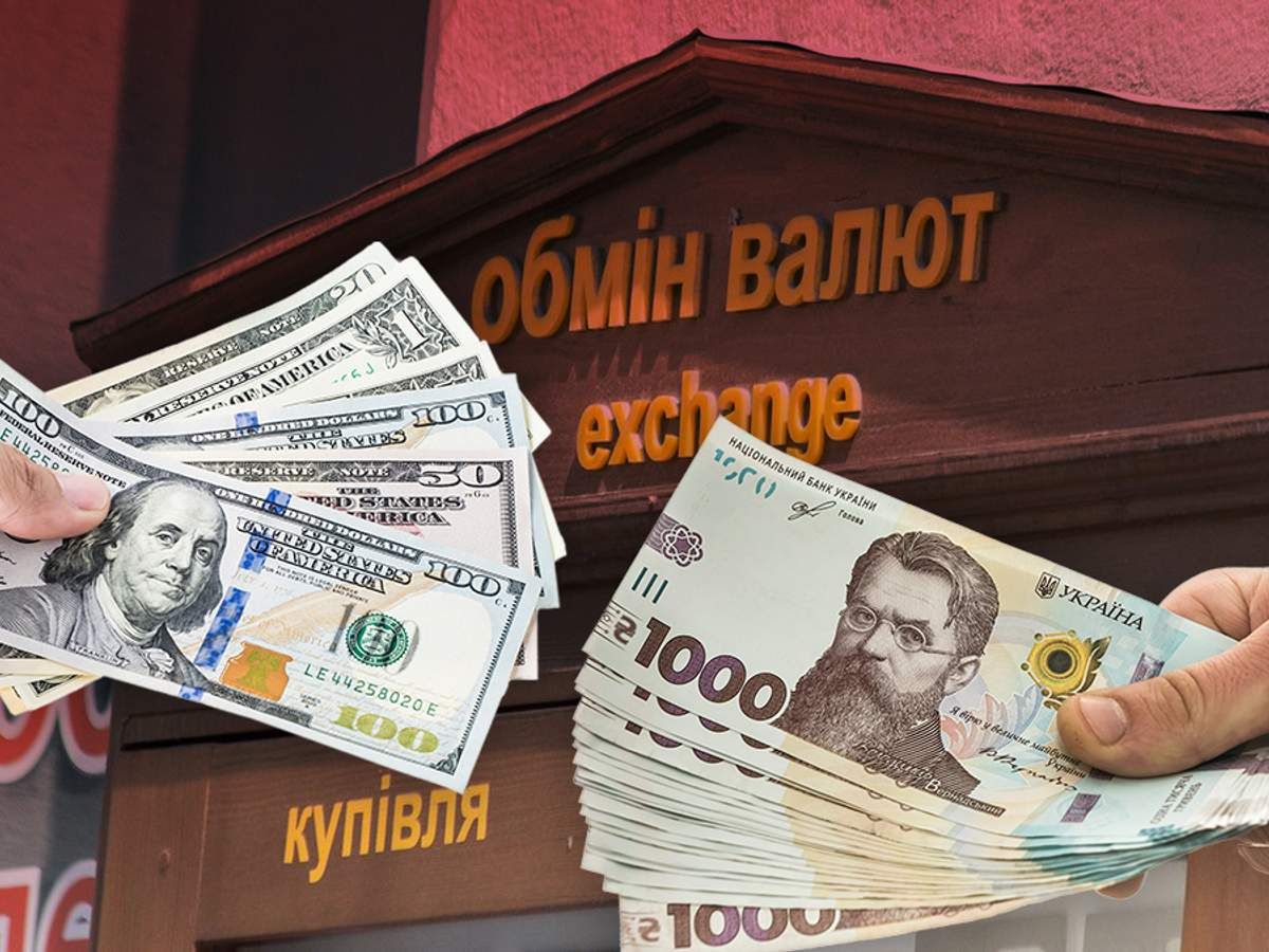 Яким буде курс долара, коли НБУ "відпустить" його - Економіка Яким буде курс долара, коли НБУ "відпустить" його - Економіка