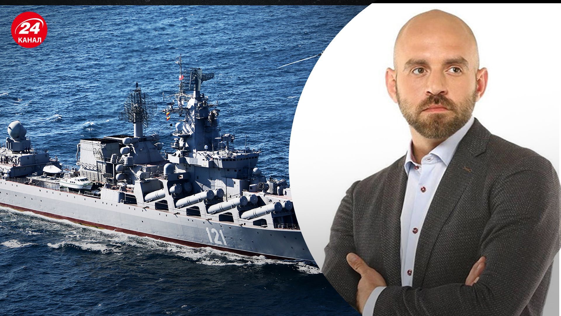 В Севастополі усі розуміють, хто загинув, – Казарін про потоплений екіпаж "Москви" В Севастополі усі розуміють, хто загинув, – Казарін про потоплений екіпаж "Москви"