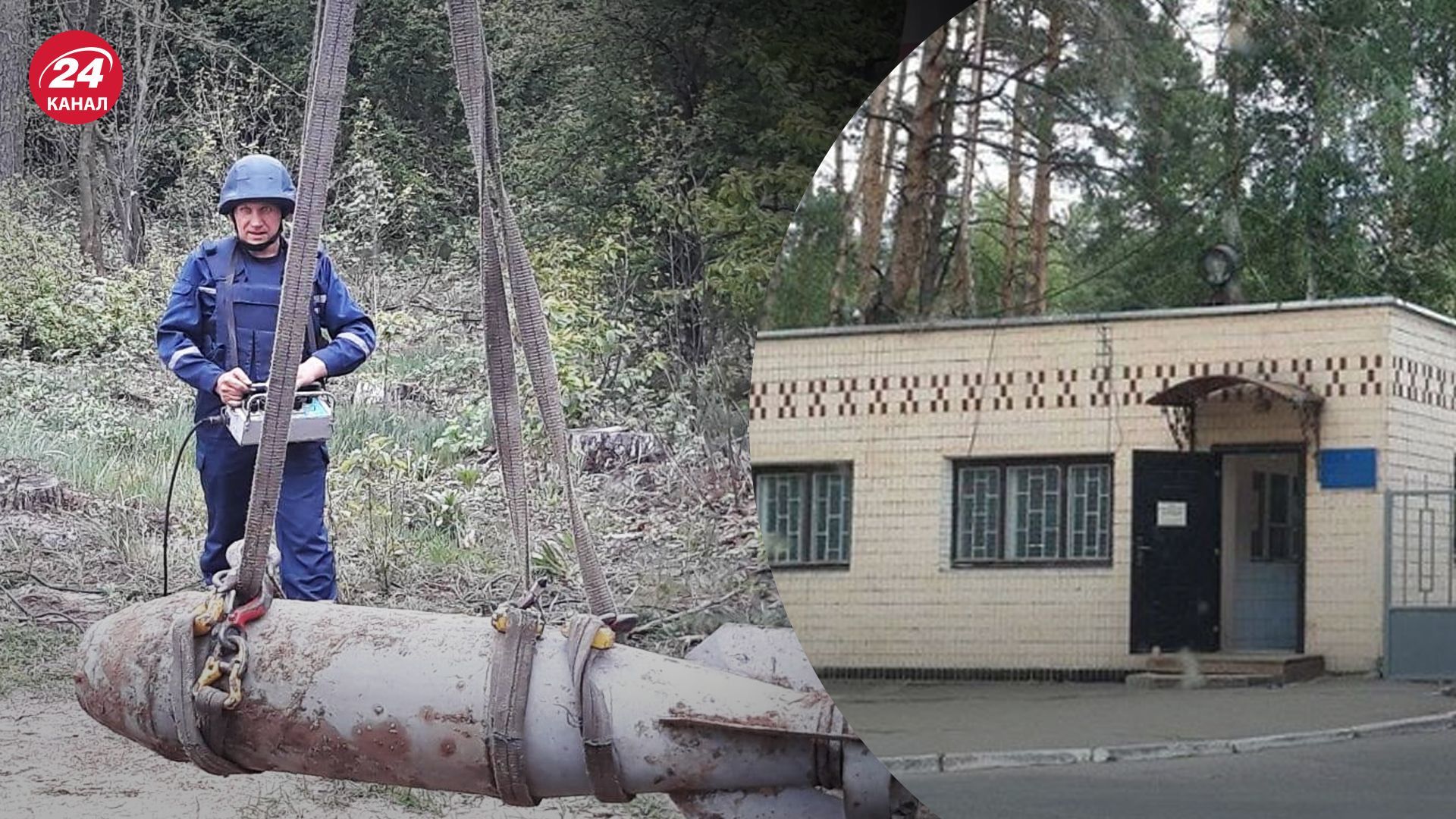 Возле госпиталя в Ирпене обнаружили мощную авиационную бомбу: людей просят переместиться в центр Возле госпиталя в Ирпене обнаружили мощную авиационную бомбу: людей просят переместиться в центр