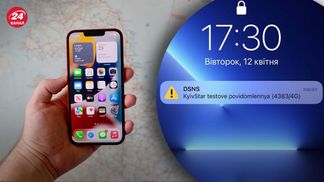  ГСЧС совместно с мобильными операторами продолжает развертывание системы экстренного оповещения