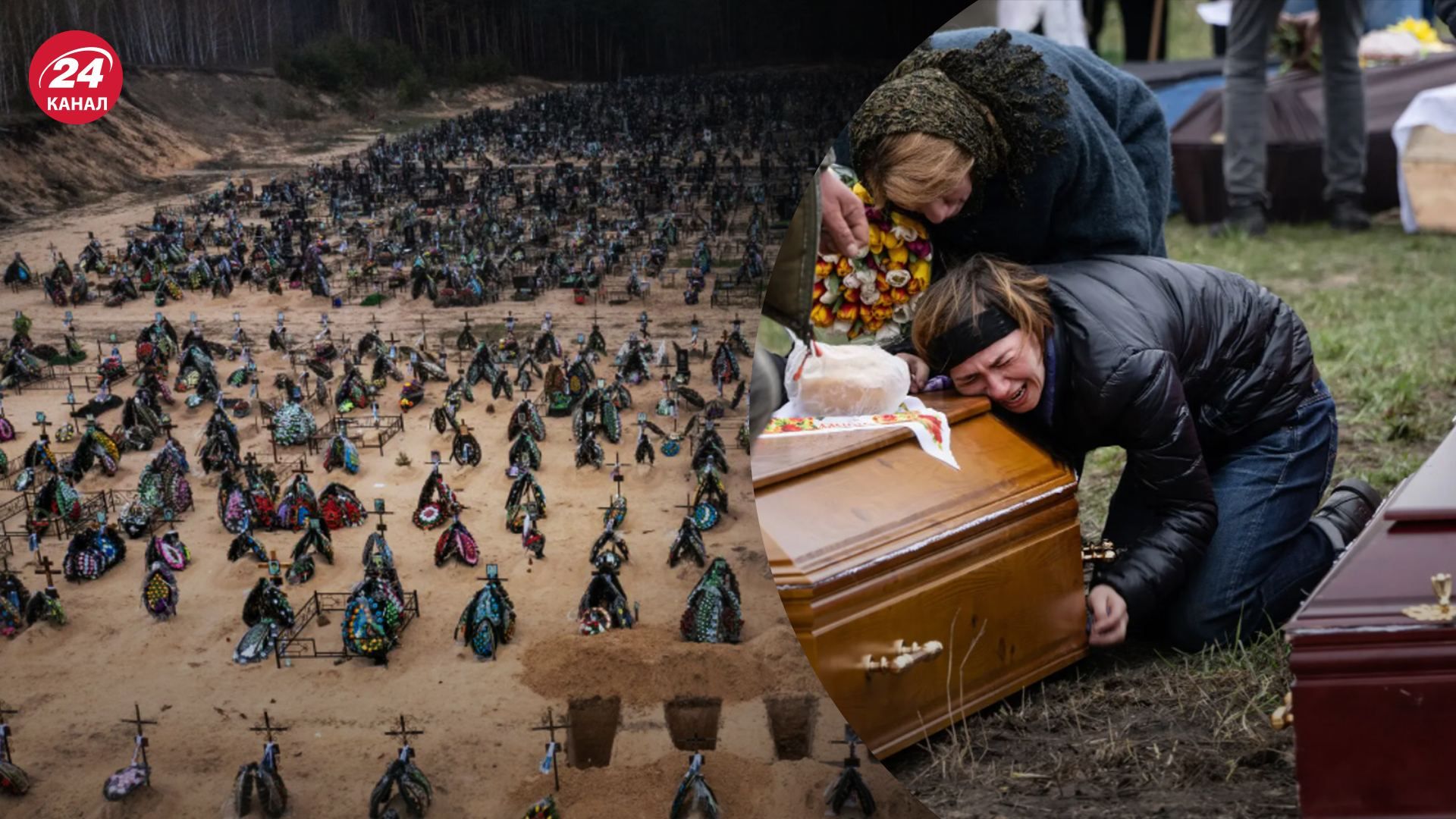 Вже виявили 1 045 тіл мирних людей, 75% розстріляні, – Нєбитов про звірства росіян на Київщині - 24 Канал Вже виявили 1 045 тіл мирних людей, 75% розстріляні, – Нєбитов про звірства росіян на Київщині - 24 Канал