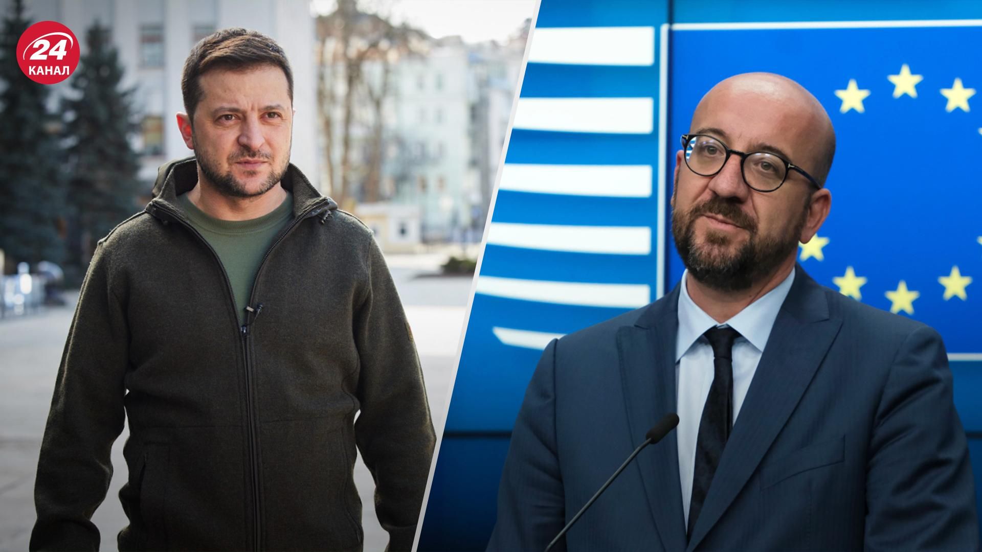 Зеленський зустрівся з Шарлем Мішелем - 24 Канал Зеленський зустрівся з Шарлем Мішелем - 24 Канал