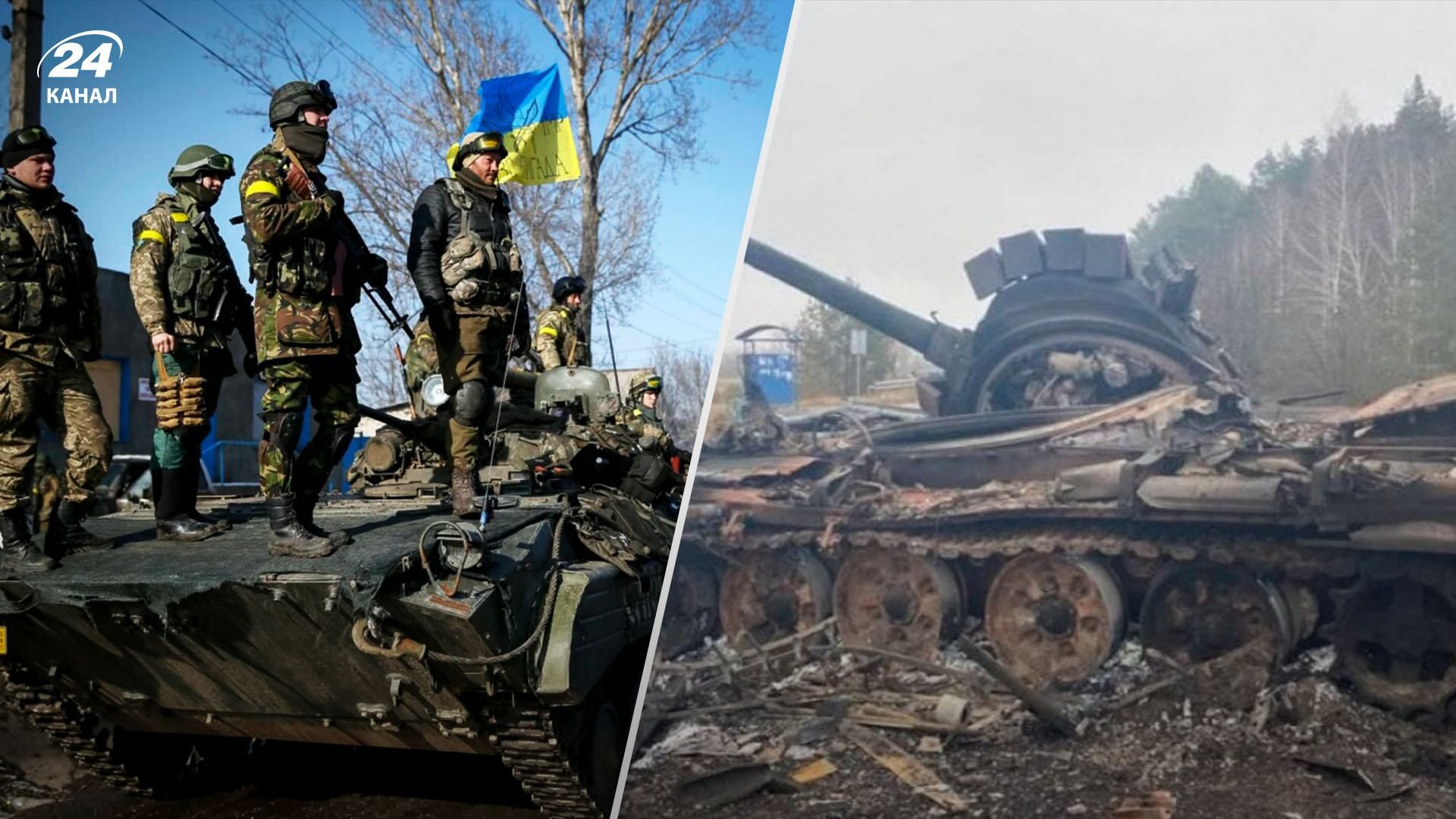59 день идет война в Украине: главное за сутки 23 апреля 2022