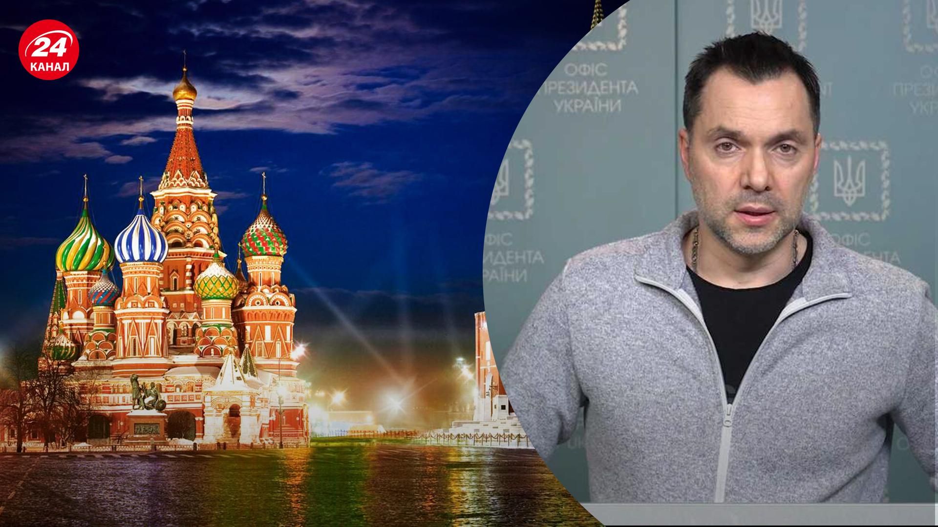 Арестович відповів, чи може Україна піти наступом на Росію - 24 Канал