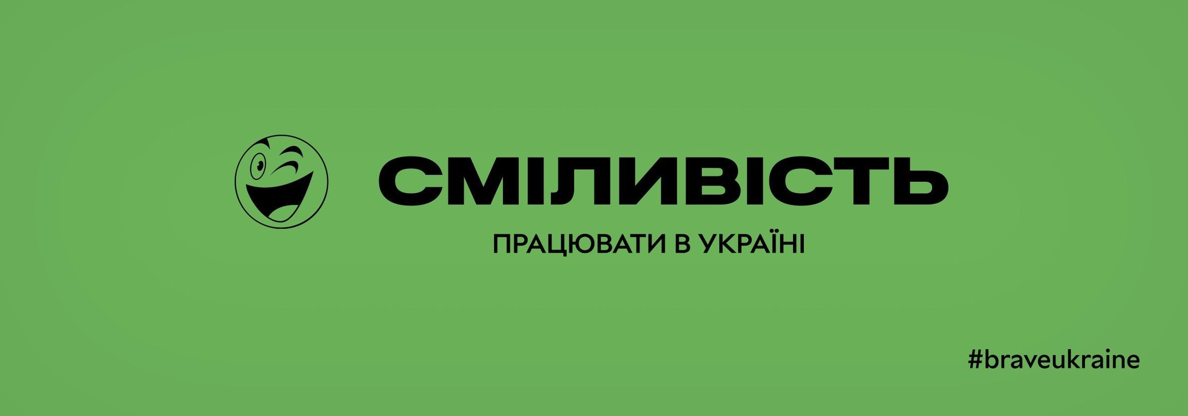 Через війну ROZETKA змінила назву бренду на сайті - Бізнес Через війну ROZETKA змінила назву бренду на сайті - Бізнес
