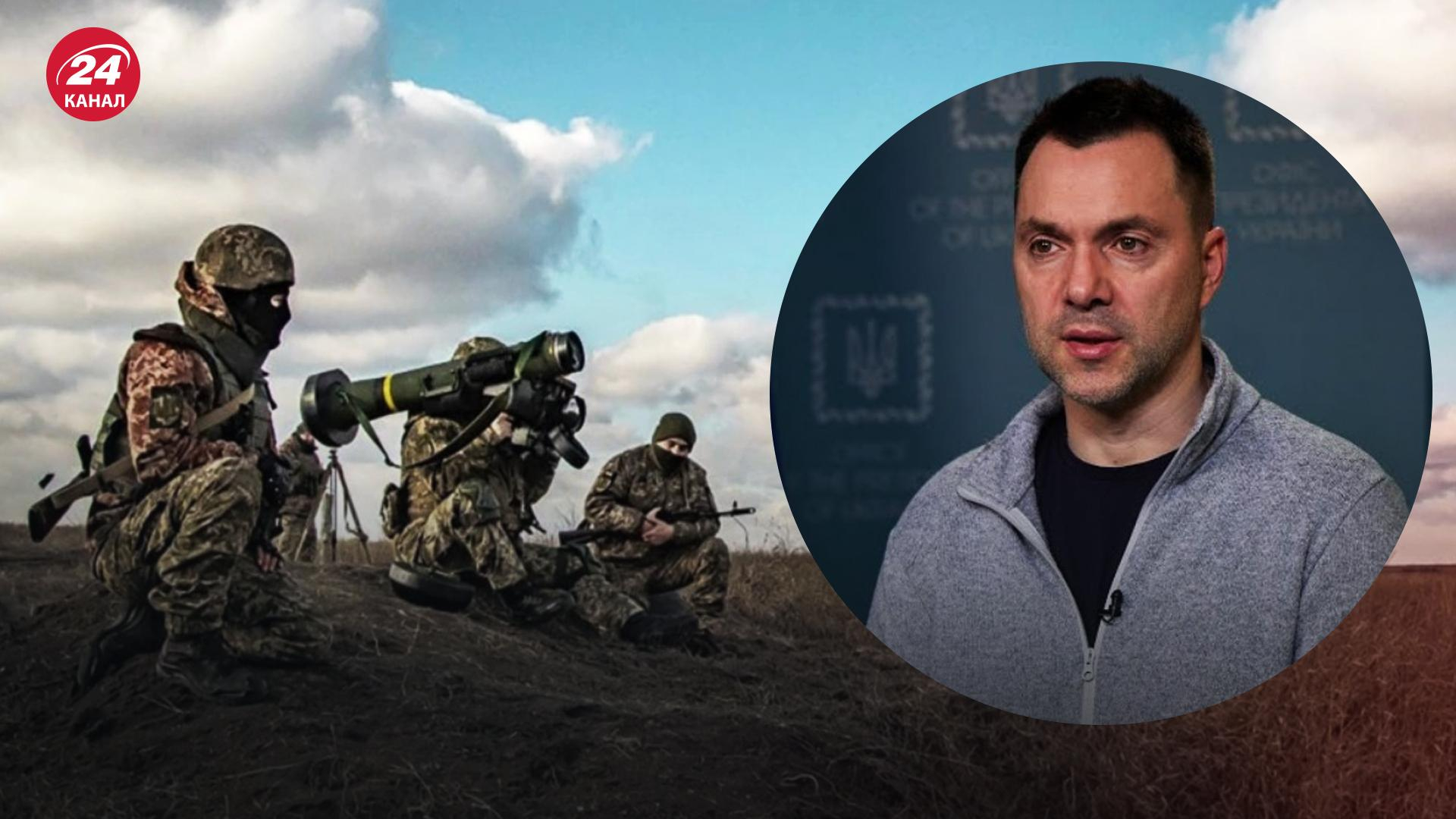 До 9 мая перестанут активно наступать, и где-то до июля будем их уничтожать, – Арестович До 9 мая перестанут активно наступать, и где-то до июля будем их уничтожать, – Арестович