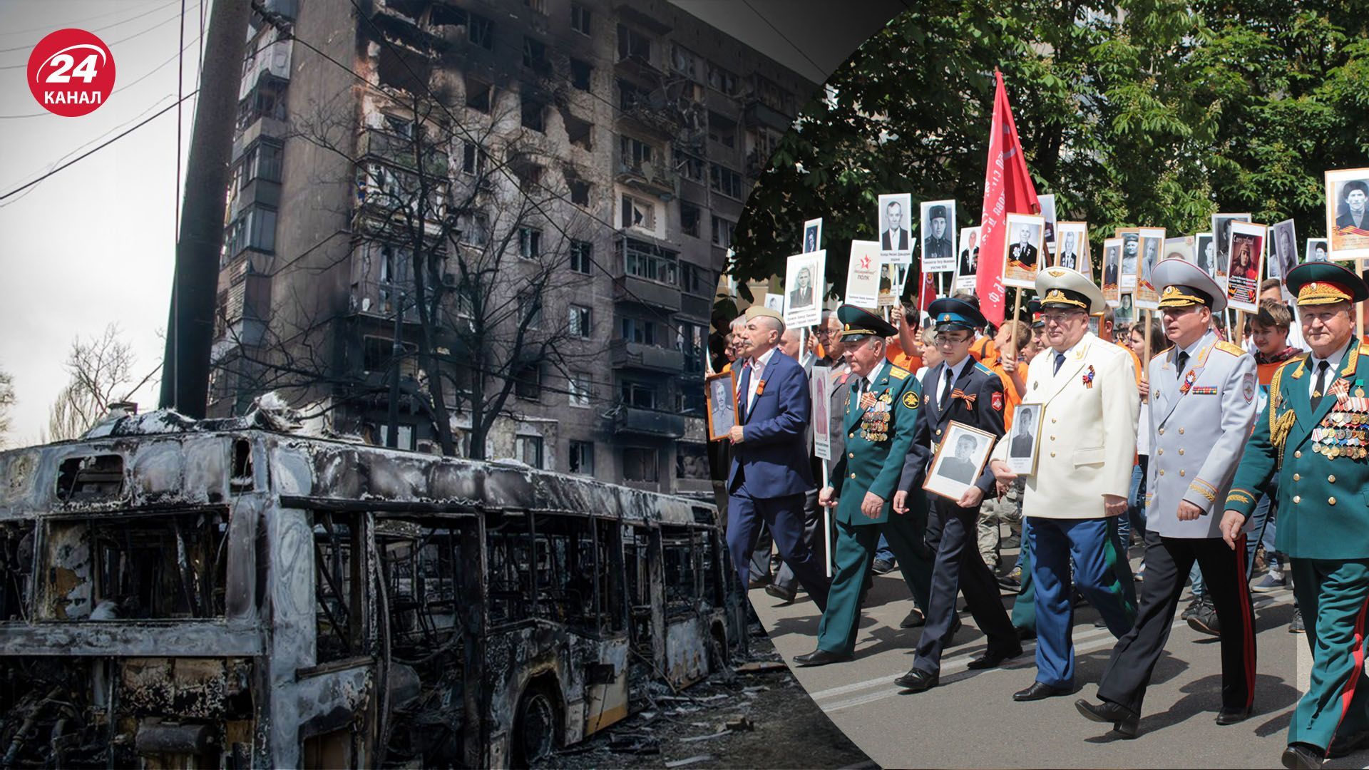 Вершина цинізму: Росія 9 травня планує провести парад у Маріуполі - 24 Канал Вершина цинізму: Росія 9 травня планує провести парад у Маріуполі - 24 Канал