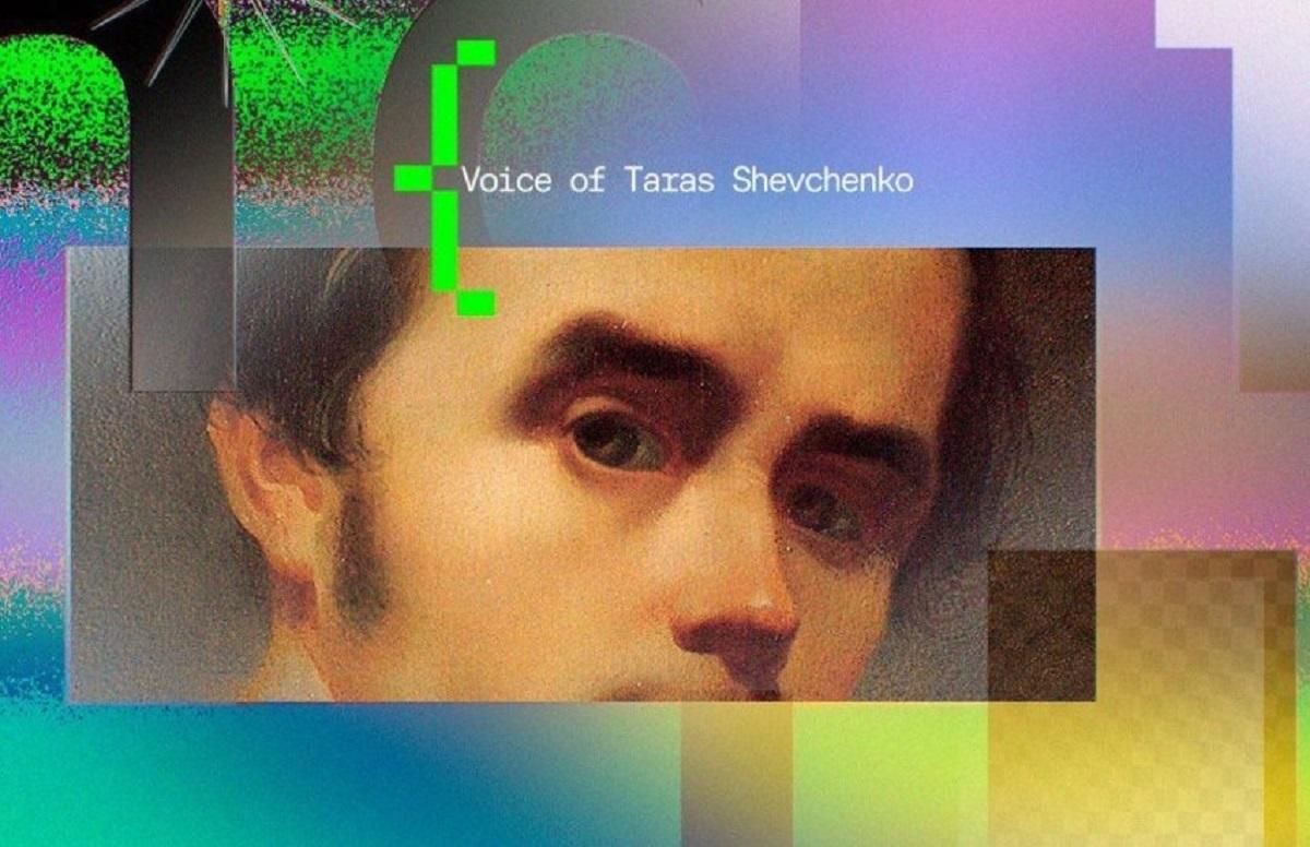 Благотворительный NFT проект "Голос Шевченко": помощь украинцам, пострадавшим от войны Благотворительный NFT проект "Голос Шевченко": помощь украинцам, пострадавшим от войны