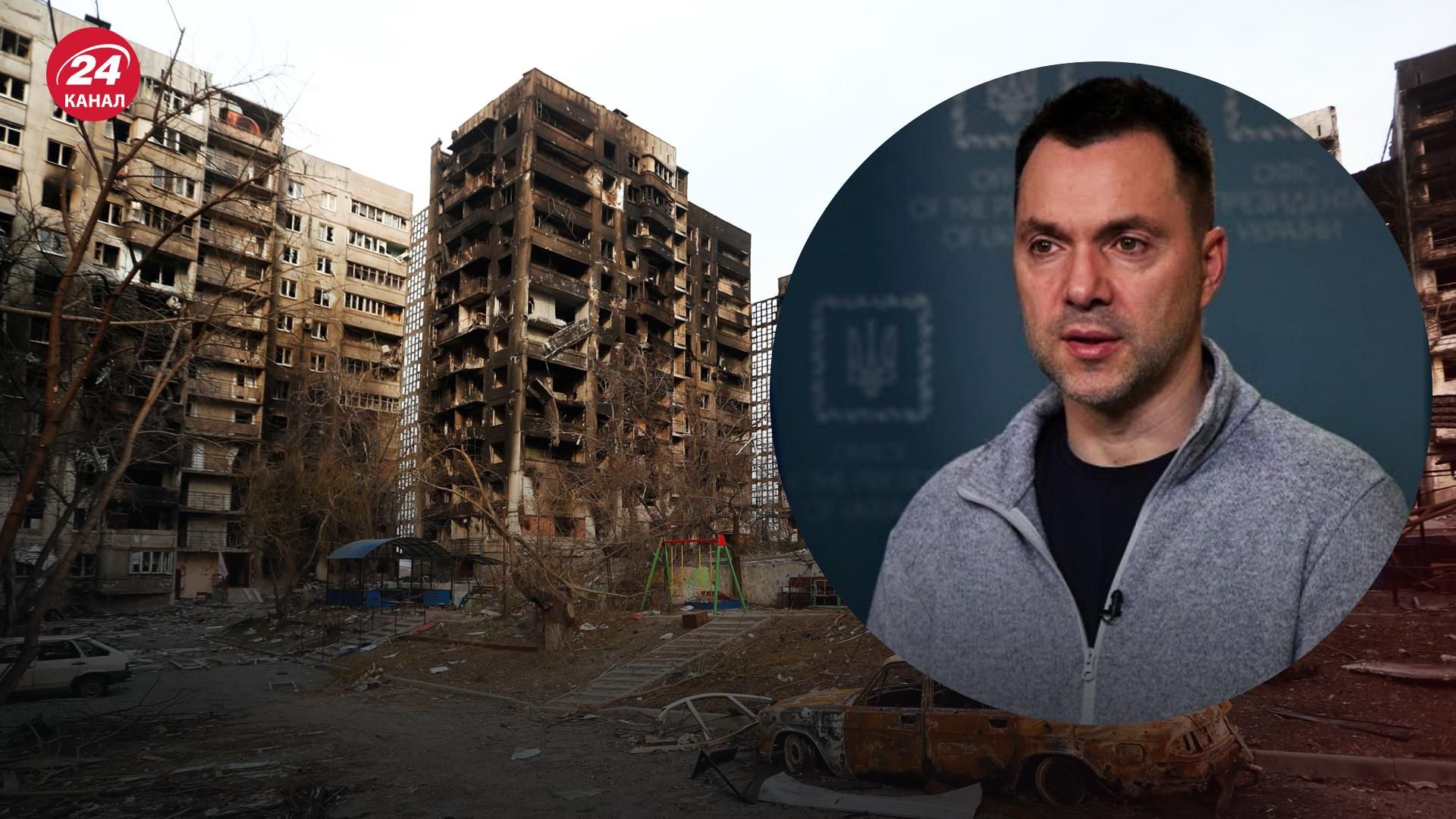 Арестович пояснив, чому Маріуполь не можна деблокувати військовим шляхом - 24 Канал Арестович пояснив, чому Маріуполь не можна деблокувати військовим шляхом - 24 Канал