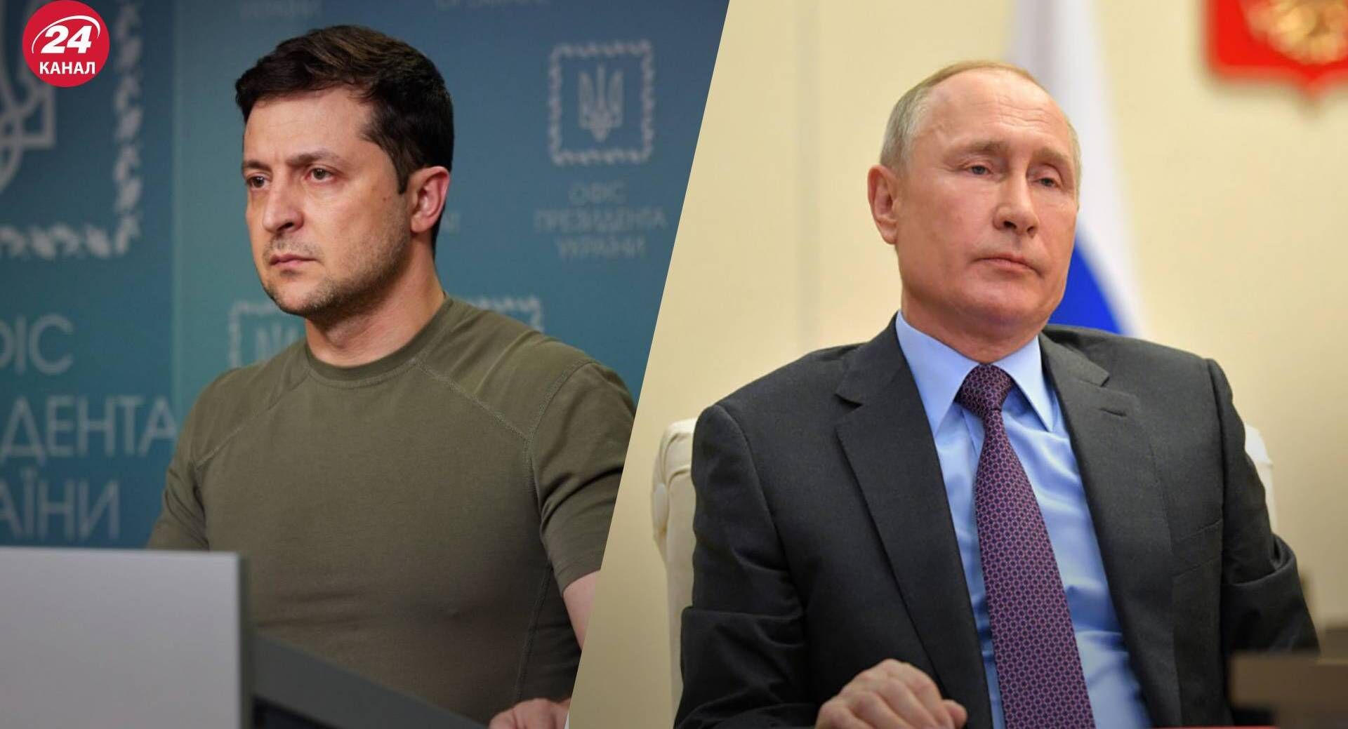 Пусть называет дату и место, – Зеленский готов встречаться с Путиным - 24 Канал Пусть называет дату и место, – Зеленский готов встречаться с Путиным - 24 Канал