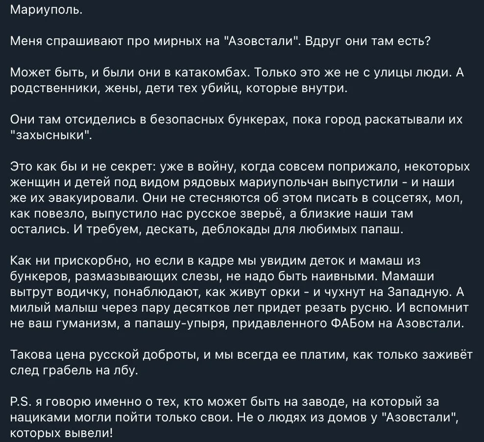 Росіян залякують дітьми, які переховуються на 