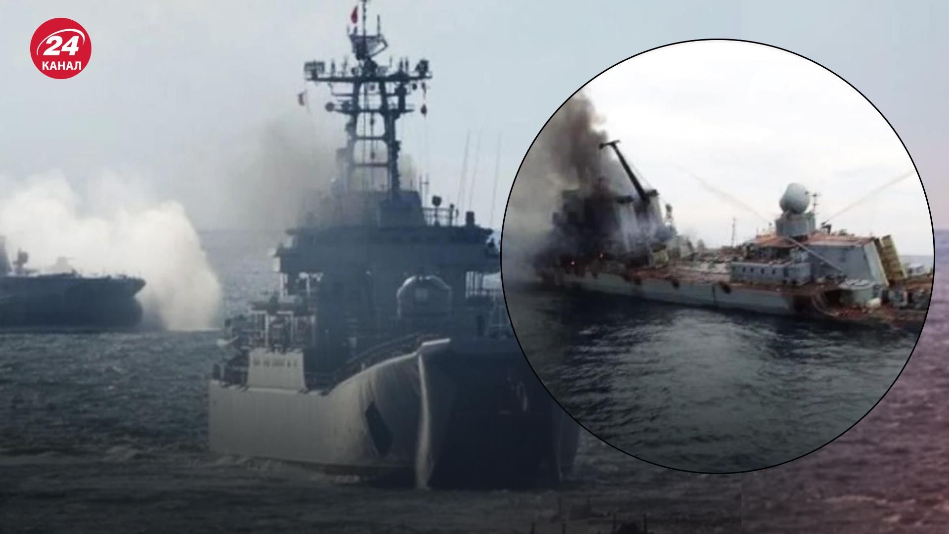 Кораблі швидко відгребли на інший бік узбережжя, – Арестович про наслідки знищення "Москви" - 24 Канал Кораблі швидко відгребли на інший бік узбережжя, – Арестович про наслідки знищення "Москви" - 24 Канал