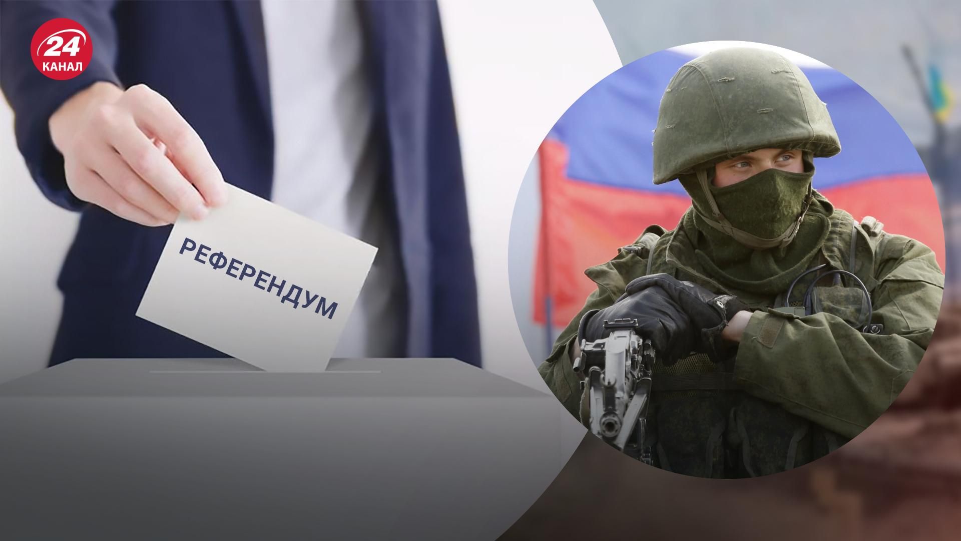 Дата имитации "референдума" в Херсонской области оккупанты перенесли на 27 апреля - 24 Канал Дата имитации "референдума" в Херсонской области оккупанты перенесли на 27 апреля - 24 Канал