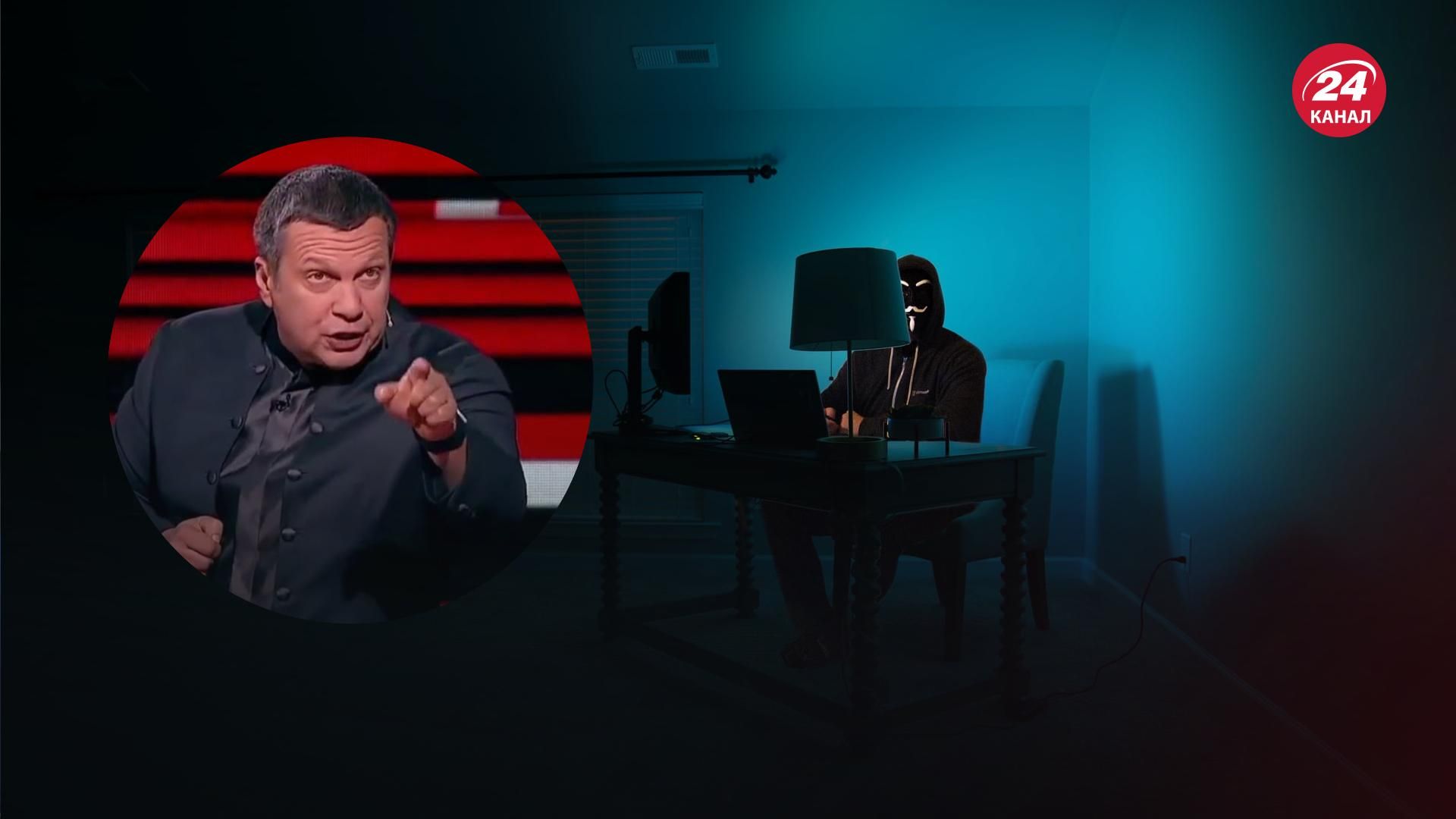 Геращенко пропонує 100 тисяч за злам соцмереж пропагандиста Соловйова - 24 Канал Геращенко пропонує 100 тисяч за злам соцмереж пропагандиста Соловйова - 24 Канал