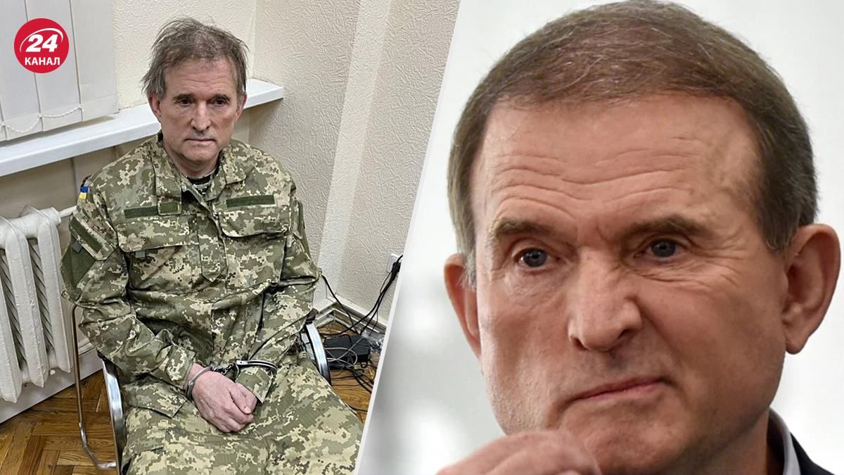 Без Росії не обійшлося: Україна встановлює, хто допоміг Медведчуку стати потужним олігархом - 24 Канал Без Росії не обійшлося: Україна встановлює, хто допоміг Медведчуку стати потужним олігархом - 24 Канал