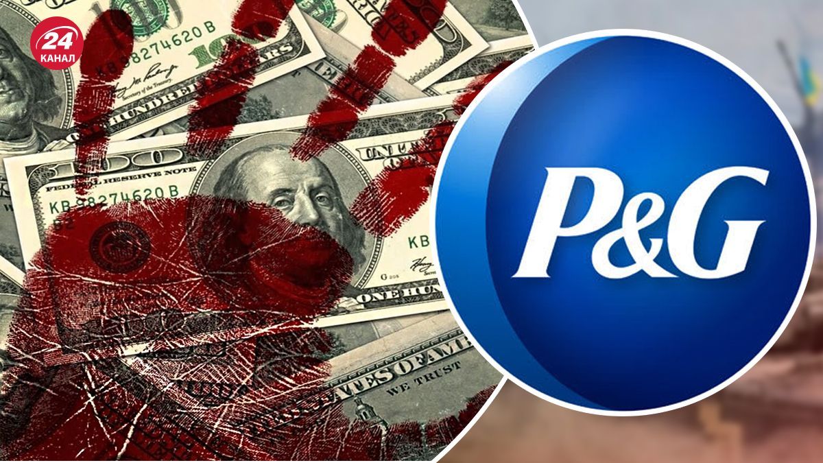 У компанії Procter & Gamble заявили, що "можливо, не зможуть продовжувати бізнес в Росії" - 24 Канал У компанії Procter & Gamble заявили, що "можливо, не зможуть продовжувати бізнес в Росії" - 24 Канал