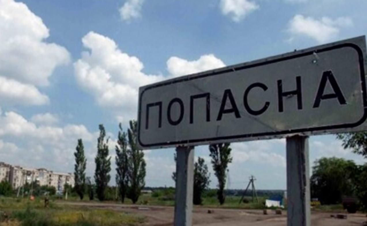 Ворог суне на Попасну щодня, щогодини, – голова військової адміністрації - 24 Канал Ворог суне на Попасну щодня, щогодини, – голова військової адміністрації - 24 Канал