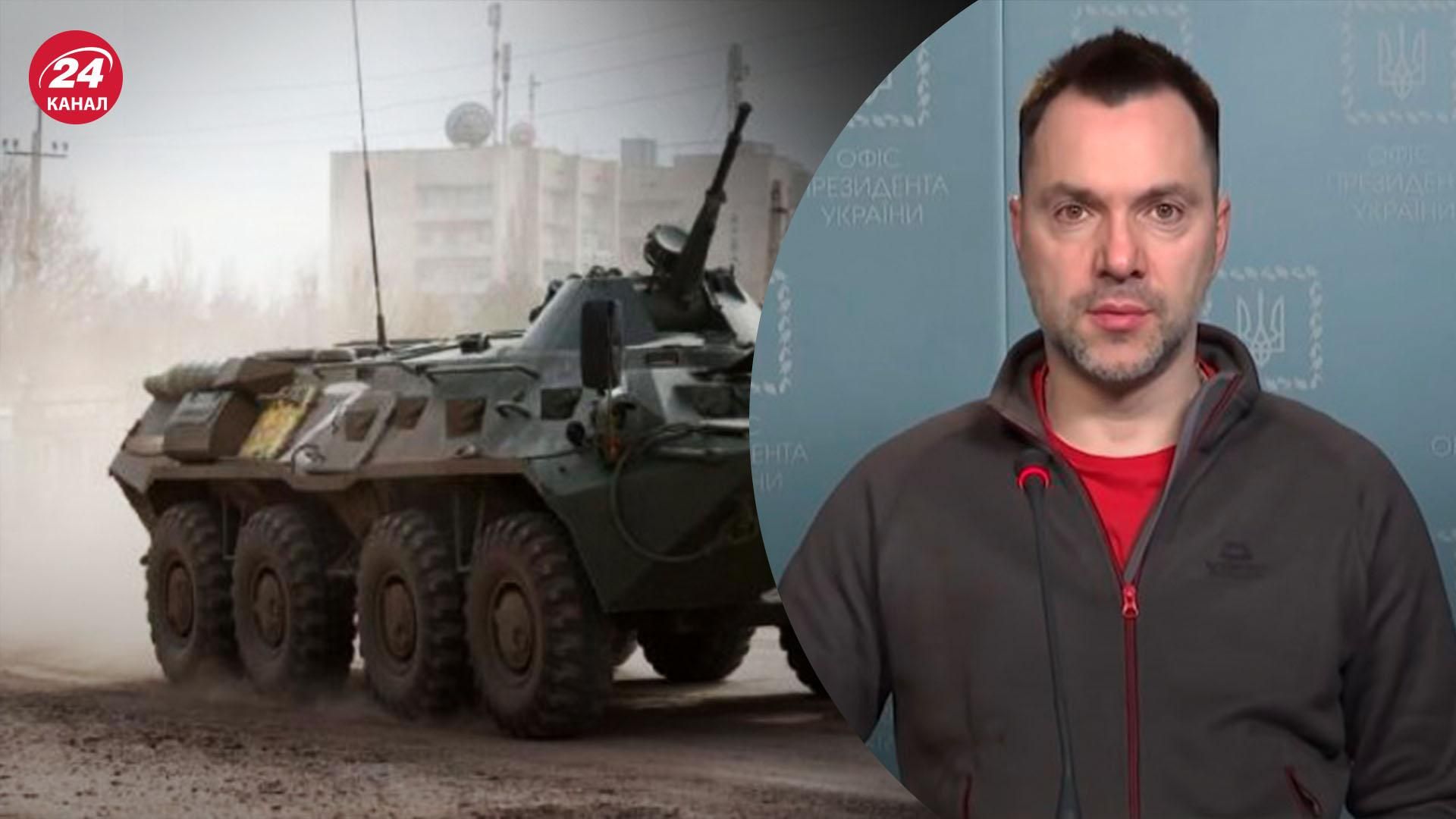 ВСУ не будут штурмовать оккупированный Херсон – его просто окружат, – Арестович ВСУ не будут штурмовать оккупированный Херсон – его просто окружат, – Арестович