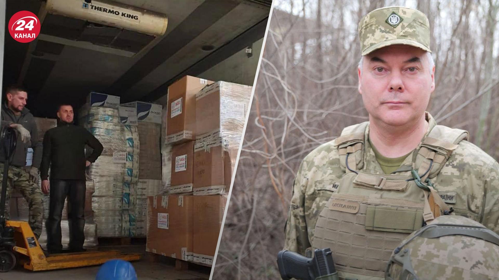 Украинские города получили более 200 тонн гуманитарной помощи - 24 Канал Украинские города получили более 200 тонн гуманитарной помощи - 24 Канал