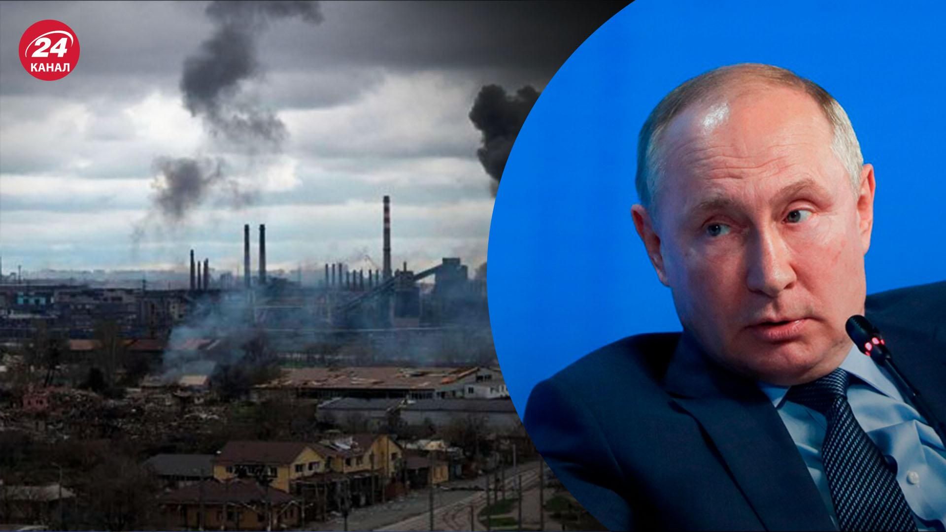 Путин вдруг отдал приказ отменить штурм "Азовстали": почему глава Кремля "дал заднюю" Путин вдруг отдал приказ отменить штурм "Азовстали": почему глава Кремля "дал заднюю"