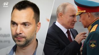 Росіяни зрозуміли, що не можуть взяти "Азовсталь", – Арестович про заяви Путіна й Шойгу Росіяни зрозуміли, що не можуть взяти "Азовсталь", – Арестович про заяви Путіна й Шойгу