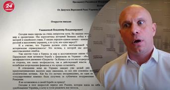 Поклявся на вірність Путіну: Кива запросив політичний притулок і громадянство у Росії 