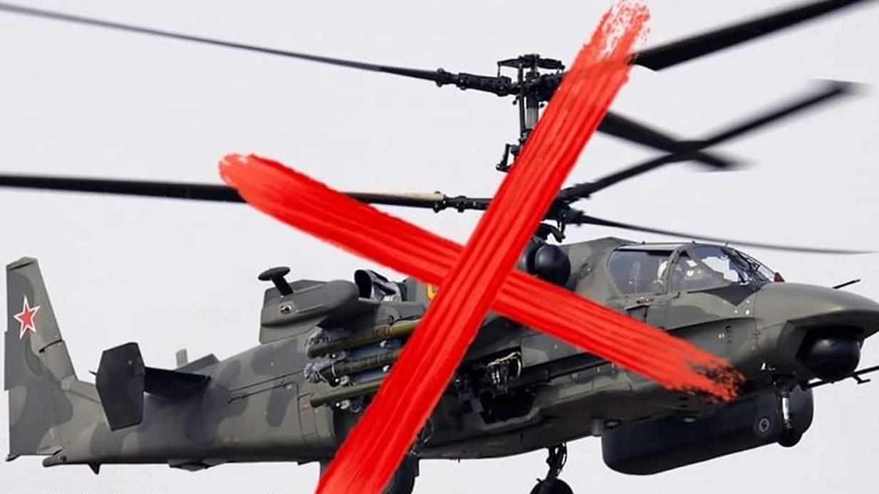 Нацгвардейцы сбили российский Ка-52 над Запорожьем Нацгвардейцы сбили российский Ка-52 над Запорожьем