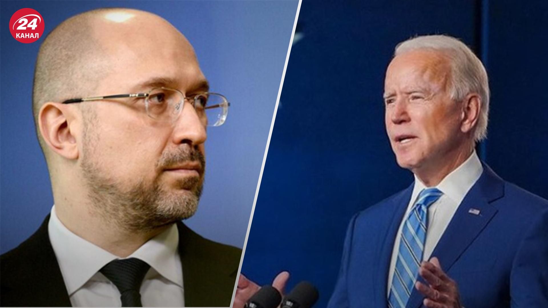 Шмигаль у Білому домі зустрівся з Байденом Шмигаль у Білому домі зустрівся з Байденом