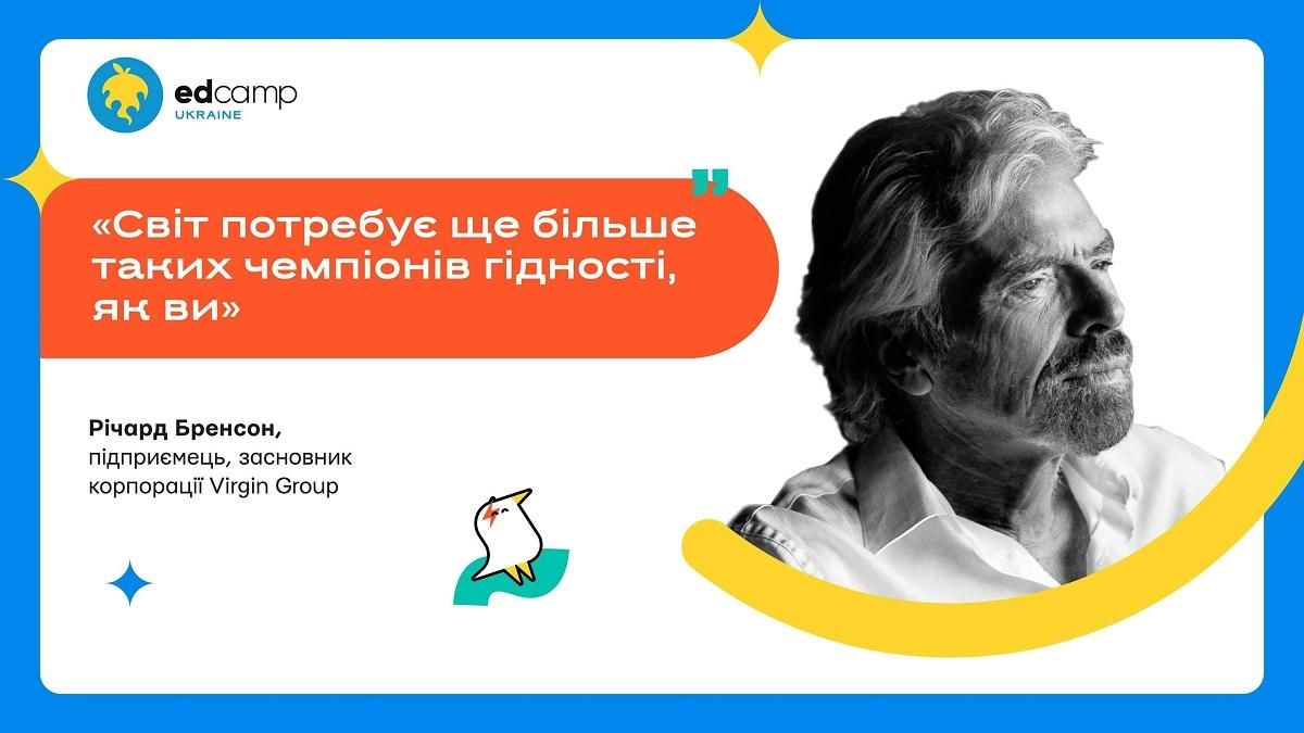 Гідність – одна з перших жертв війни: Річард Бренсон записав відео на підтримку українців Гідність – одна з перших жертв війни: Річард Бренсон записав відео на підтримку українців