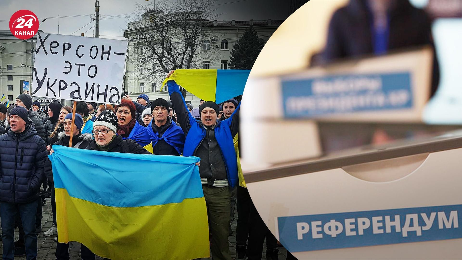 Росія планує провести "референдум" на Херсонщині 1 травня Росія планує провести "референдум" на Херсонщині 1 травня