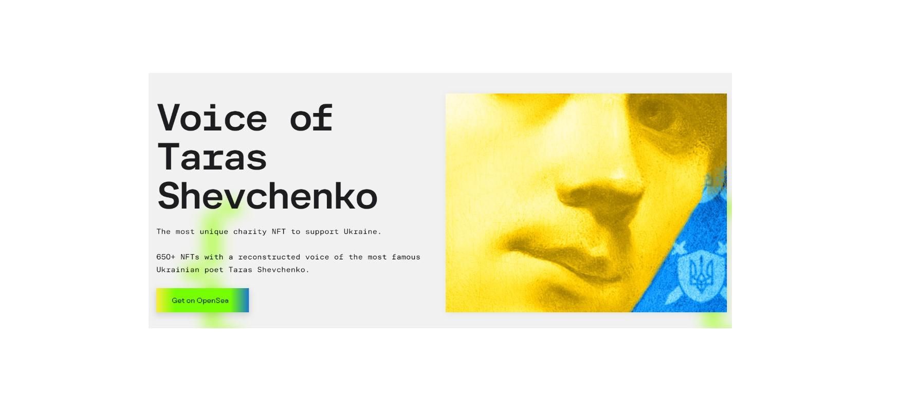 Стартует благотворительный NFT-проект: стихи Шевченко зазвучали восстановленным голосом автора - 24 Канал Стартует благотворительный NFT-проект: стихи Шевченко зазвучали восстановленным голосом автора - 24 Канал