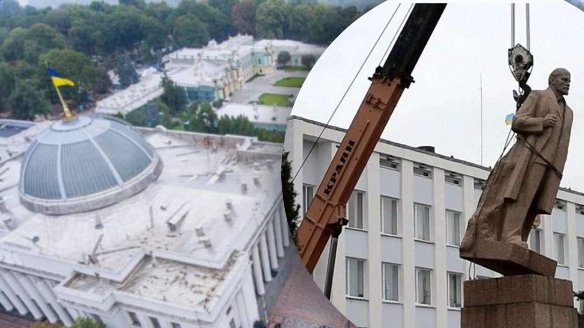 Рада проголосувала за дерадянізацію українського законодавства Рада проголосувала за дерадянізацію українського законодавства