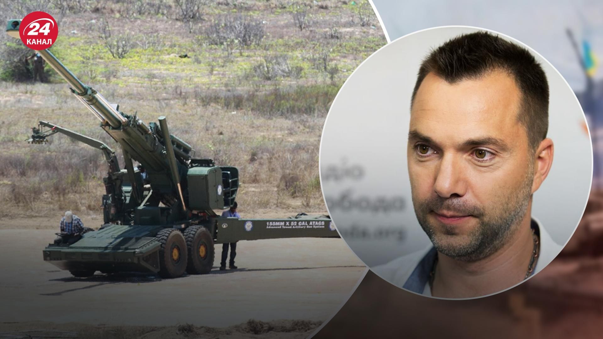 Песец подбирается на мягких лапках к российской армии в Украине, – Арестович о новом оружии Песец подбирается на мягких лапках к российской армии в Украине, – Арестович о новом оружии