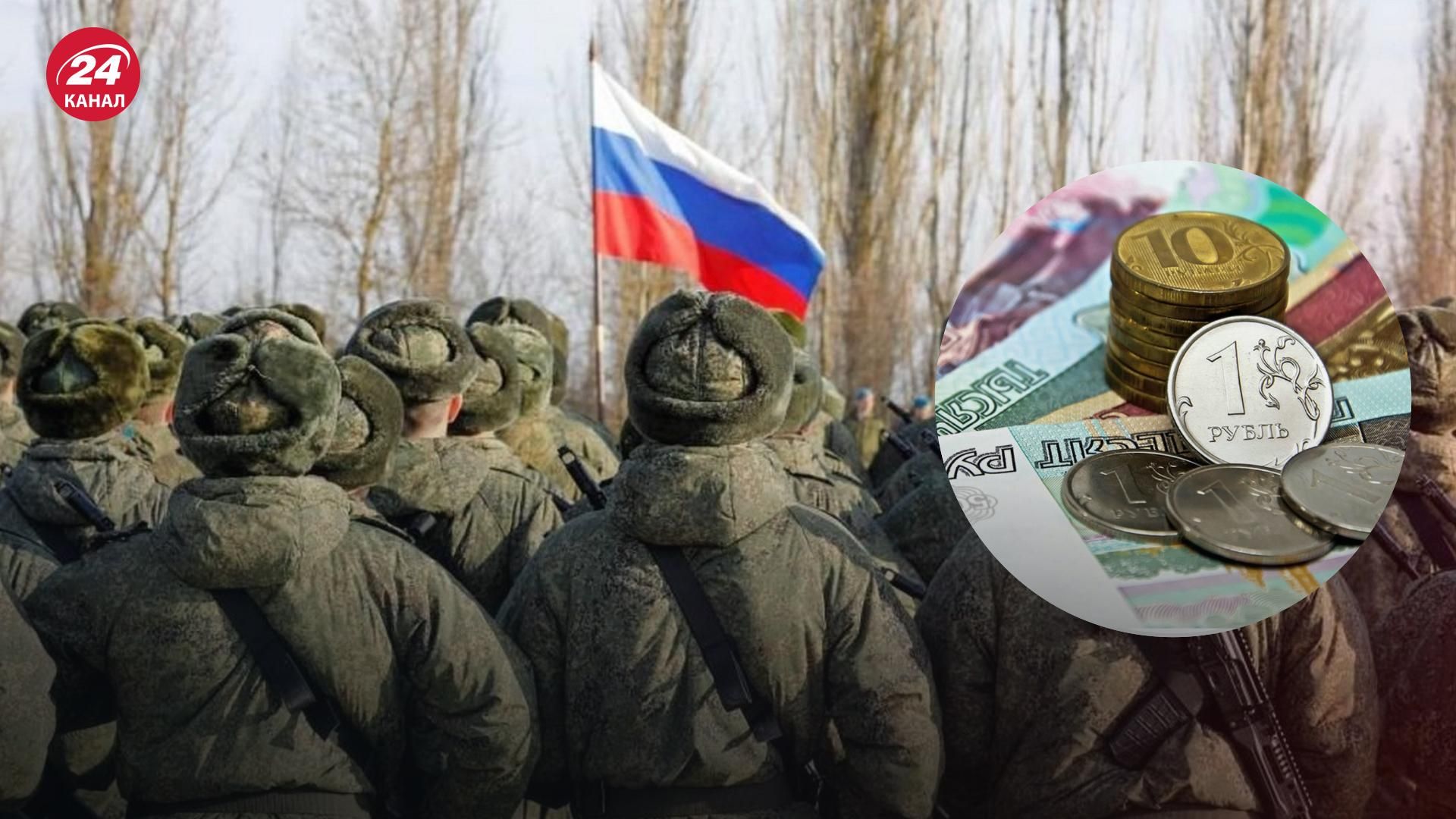 У російській армії росте невдоволення через невиплати "бойових" грошей У російській армії росте невдоволення через невиплати "бойових" грошей