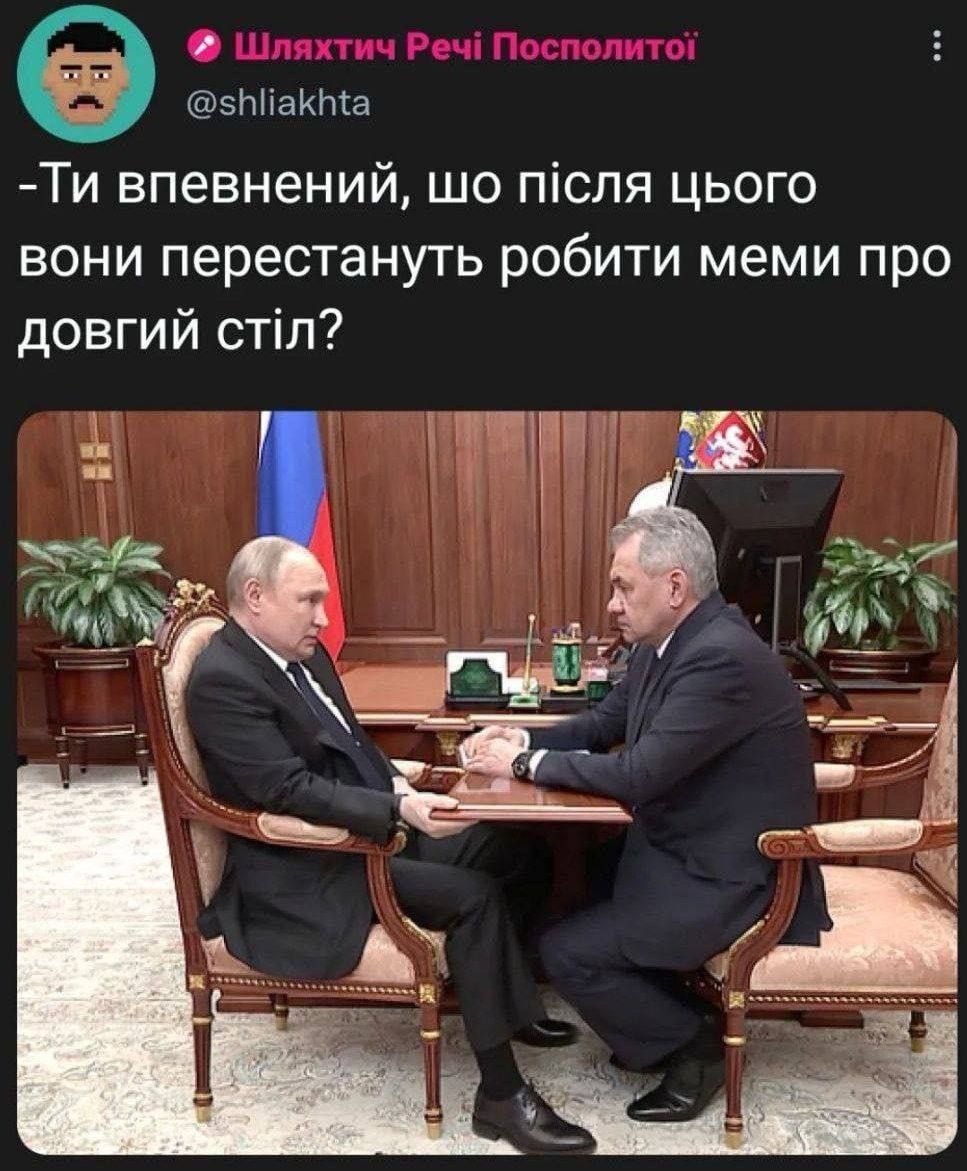 Путин И Шойгу Фото