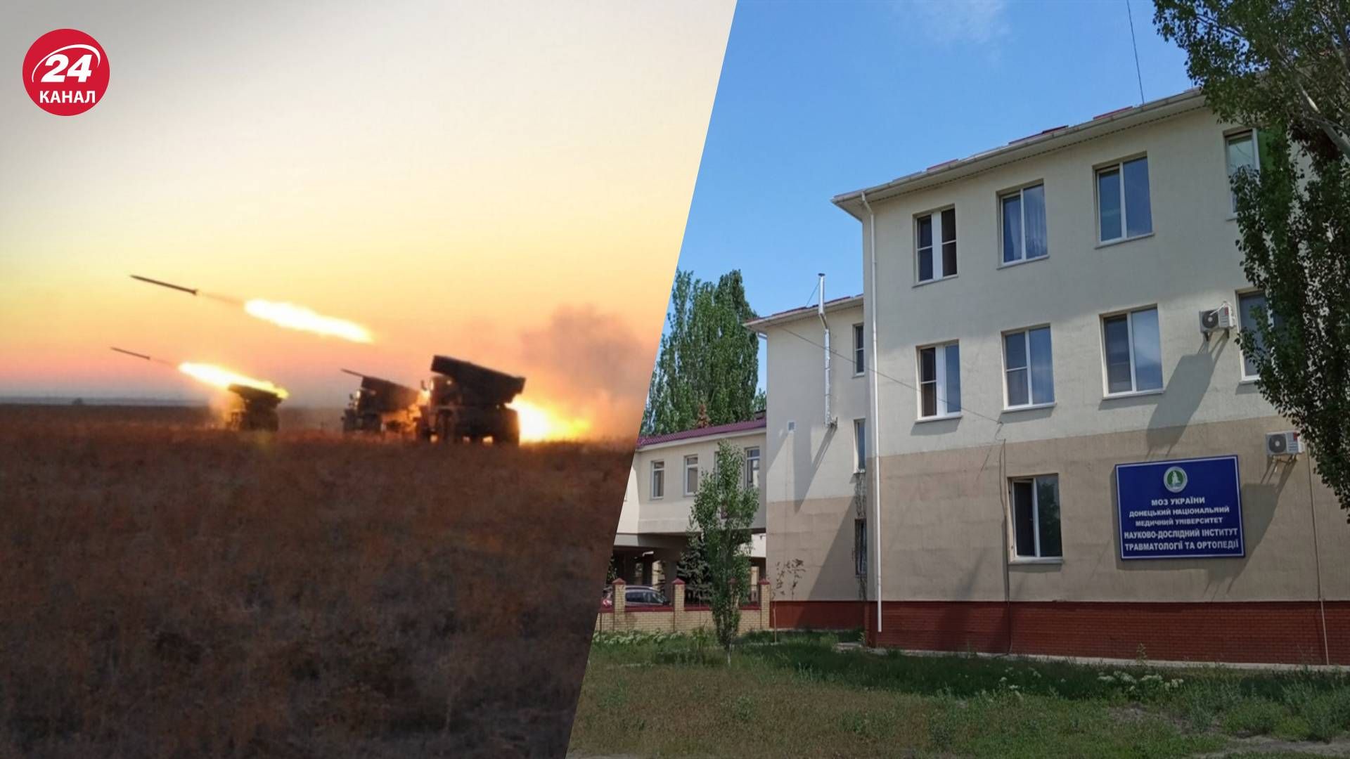 Росіяни "Градами" накрили Лиман: спалахнула місцева лікарня